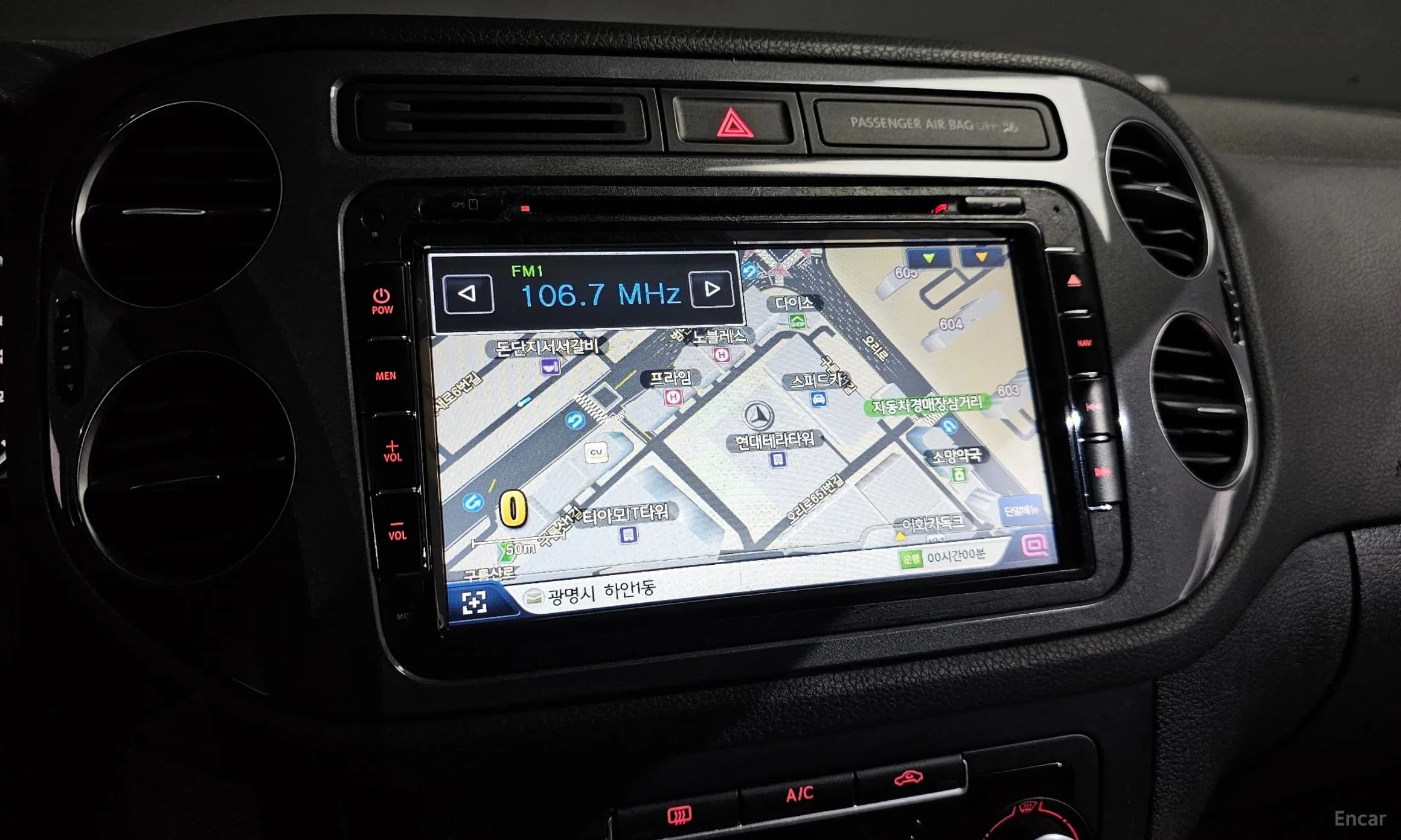 New Tiguan