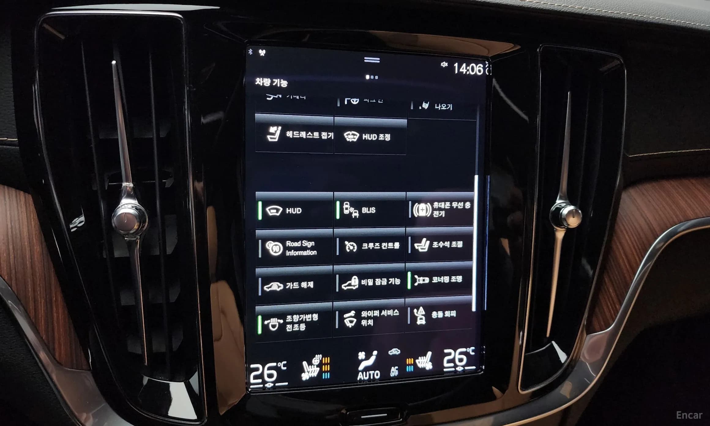 S60 3rd Generation