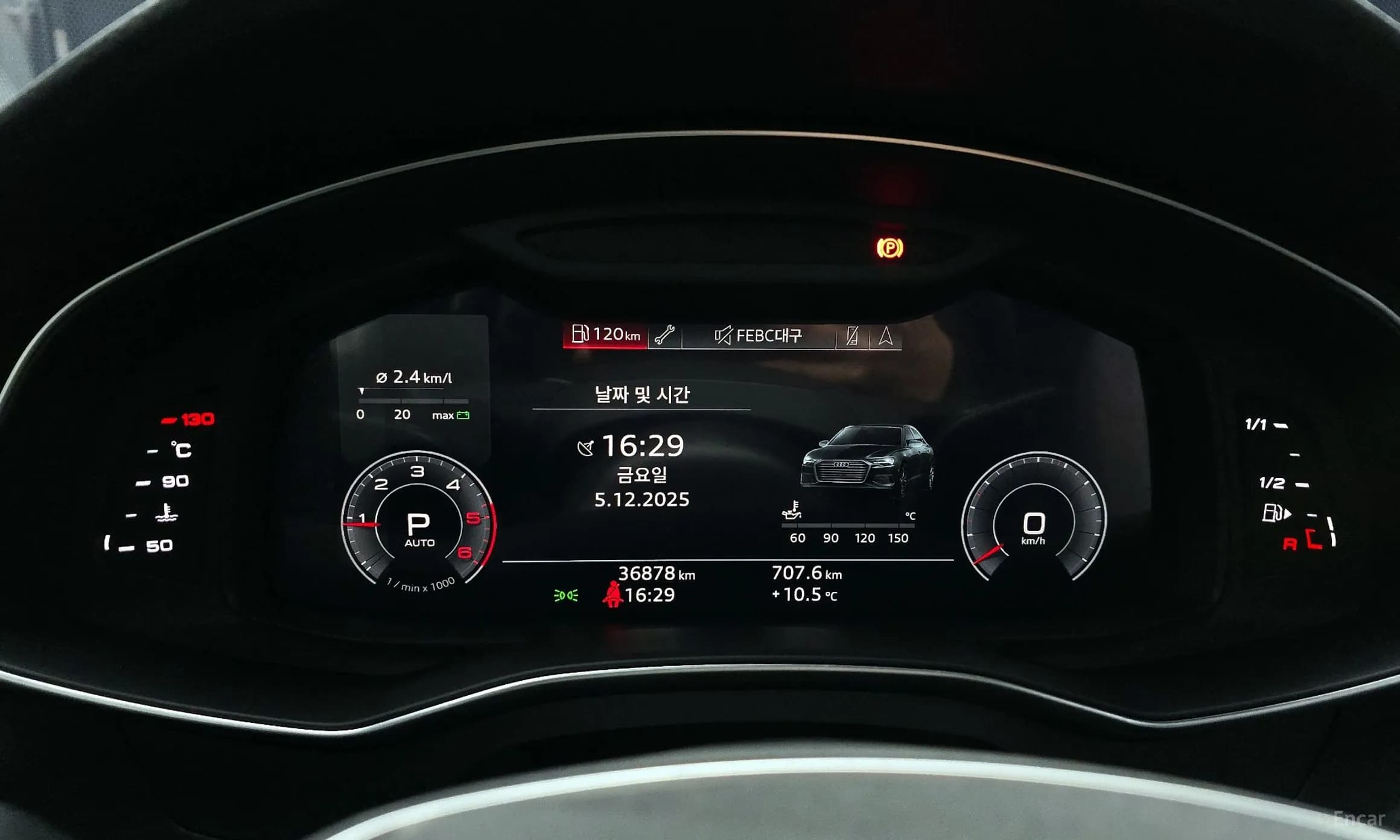 A6 (C8)