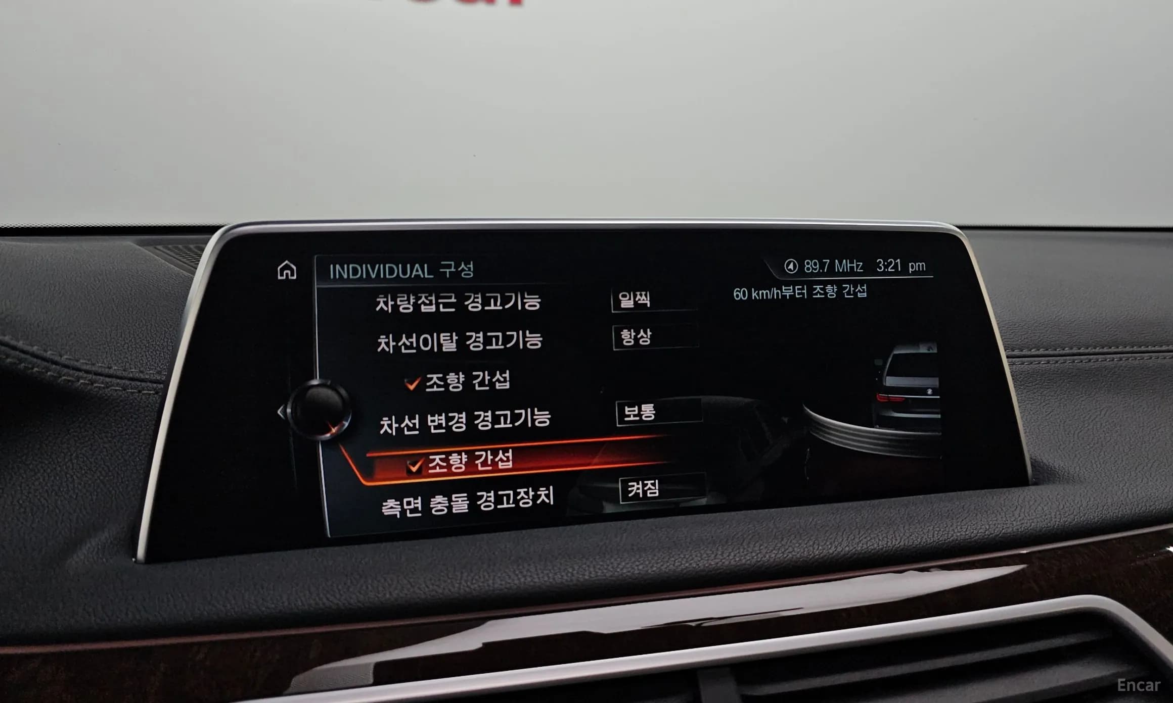 7 Series (G11)