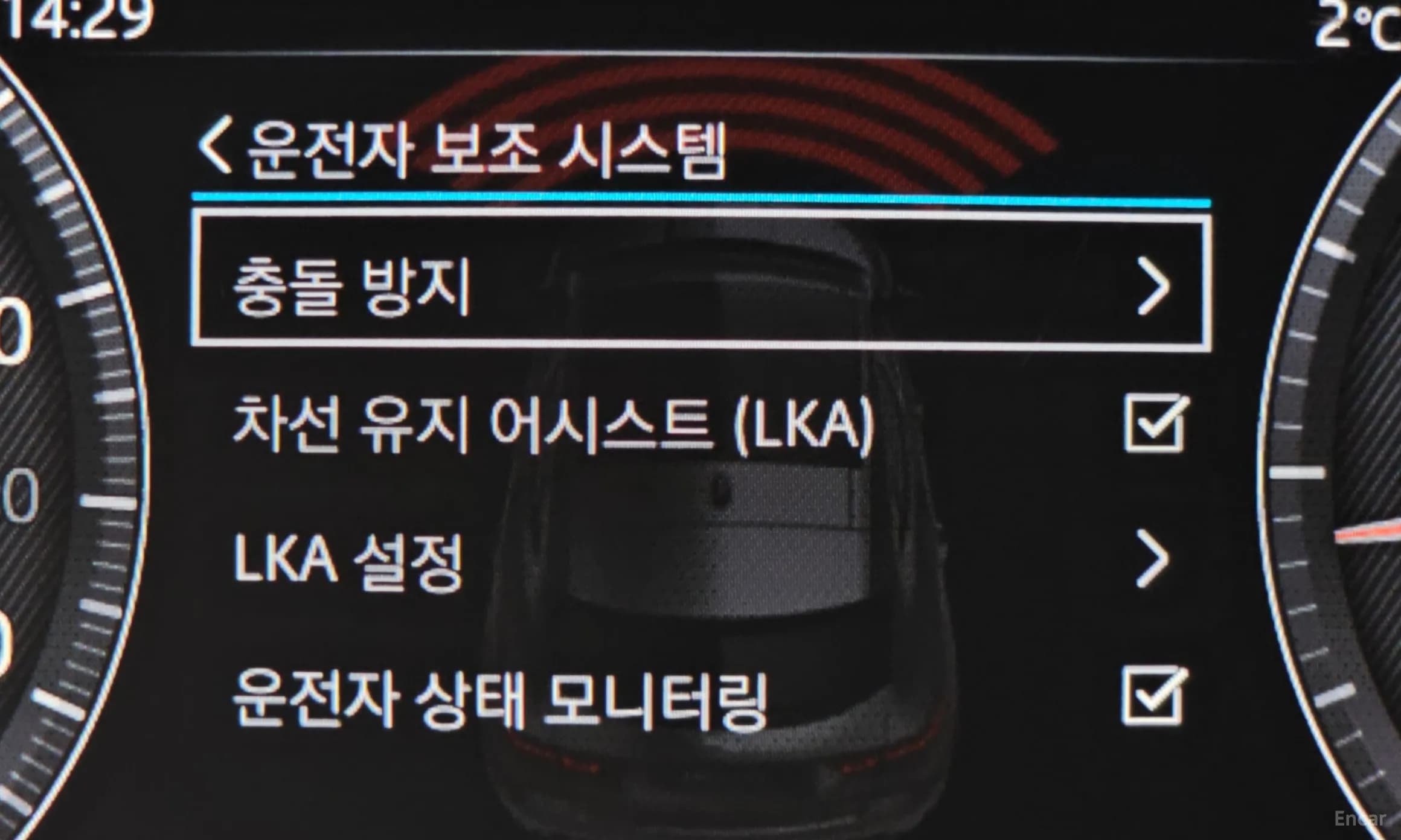 E-PACE