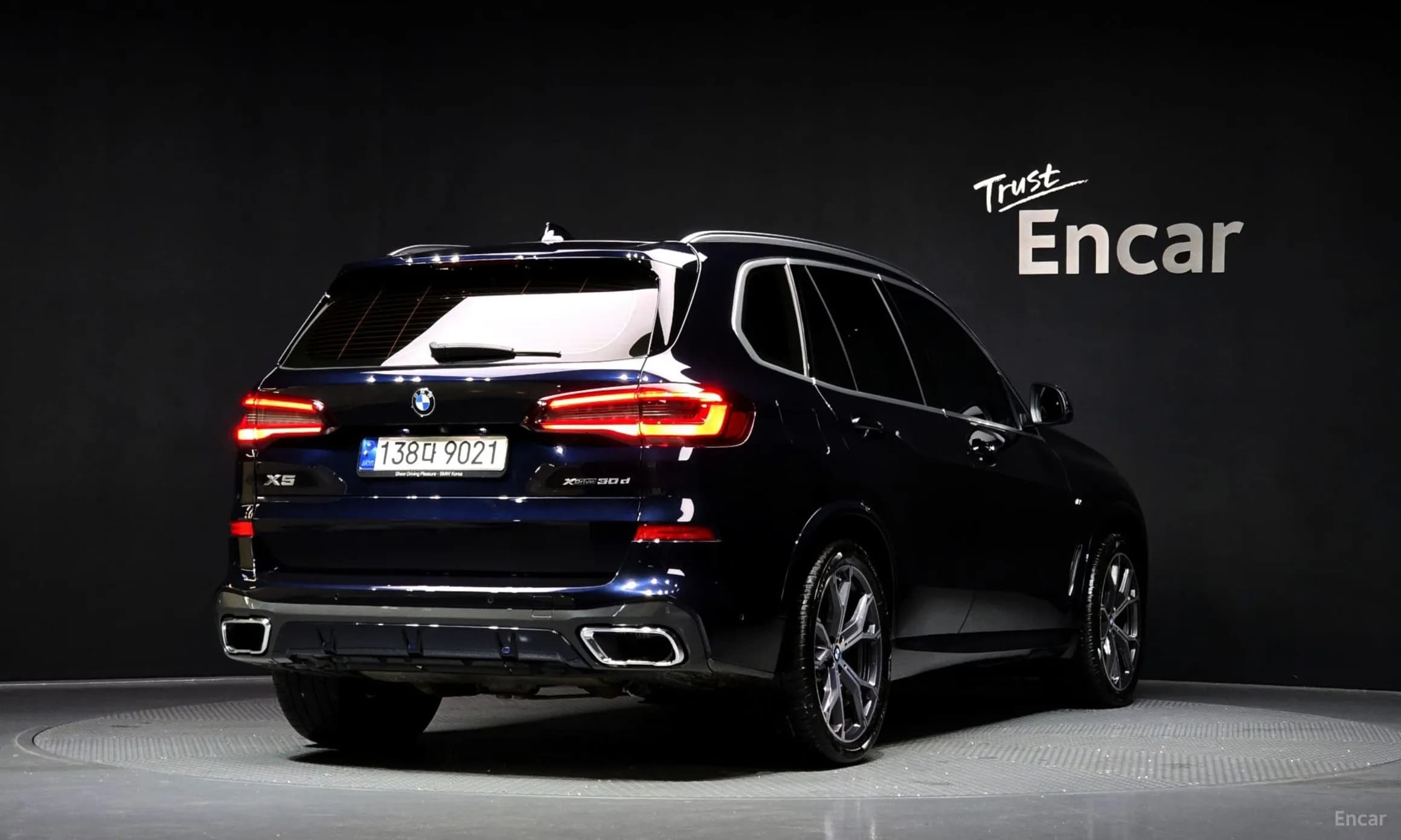 X5 (G05)