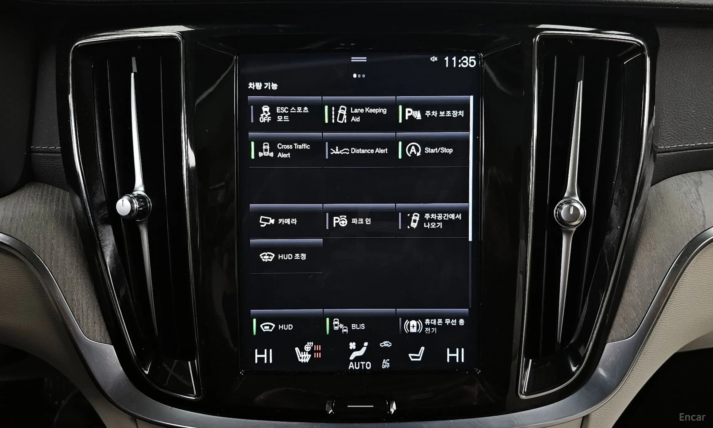 S60 3rd Generation