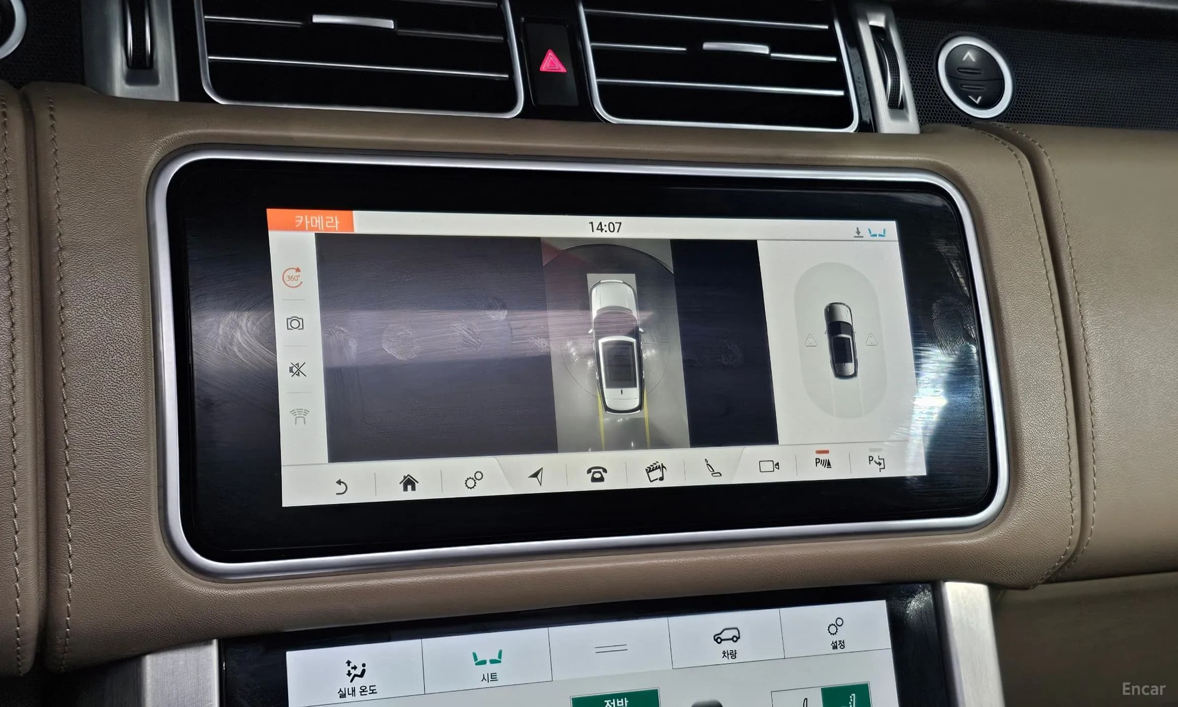 Range Rover 4th Generation