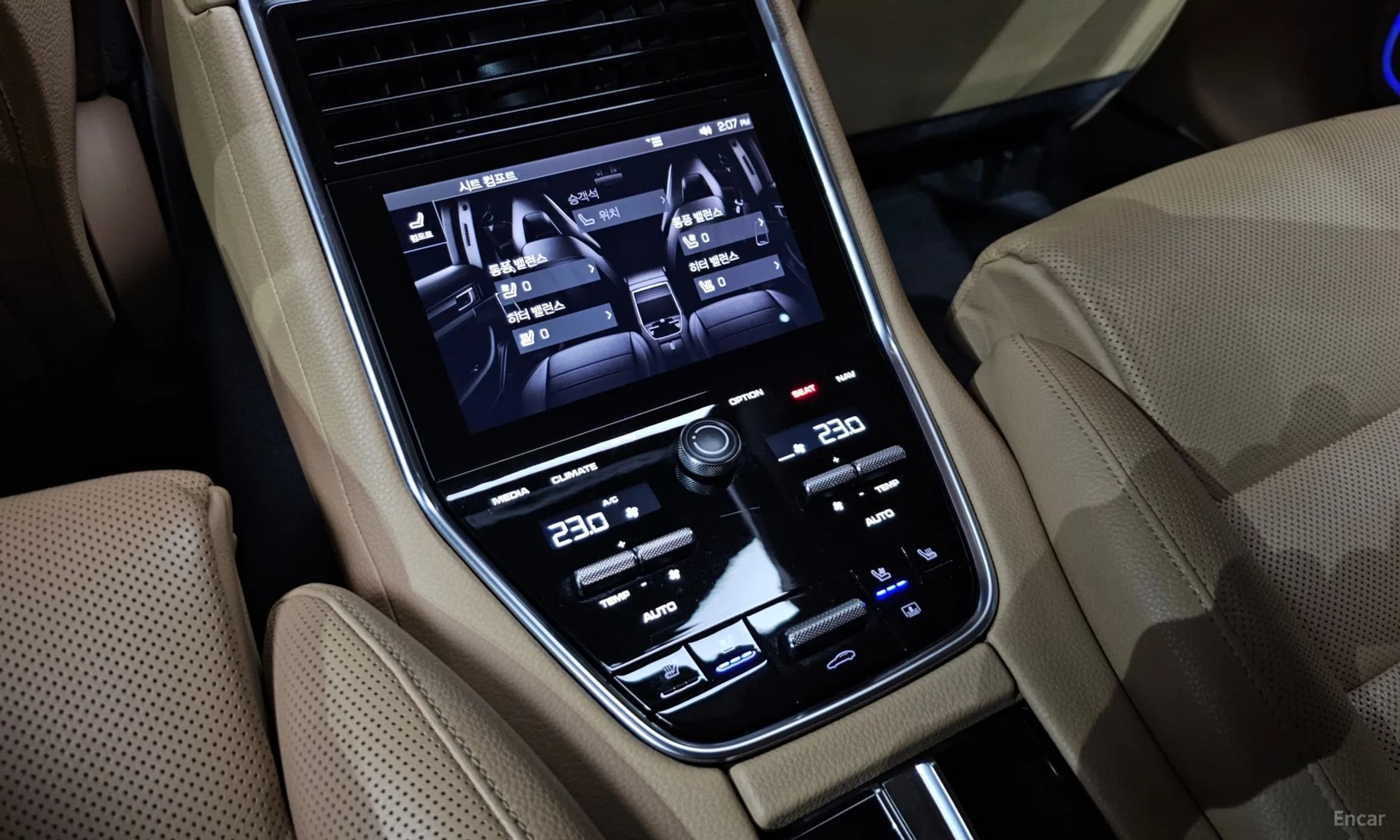 Panamera (971)