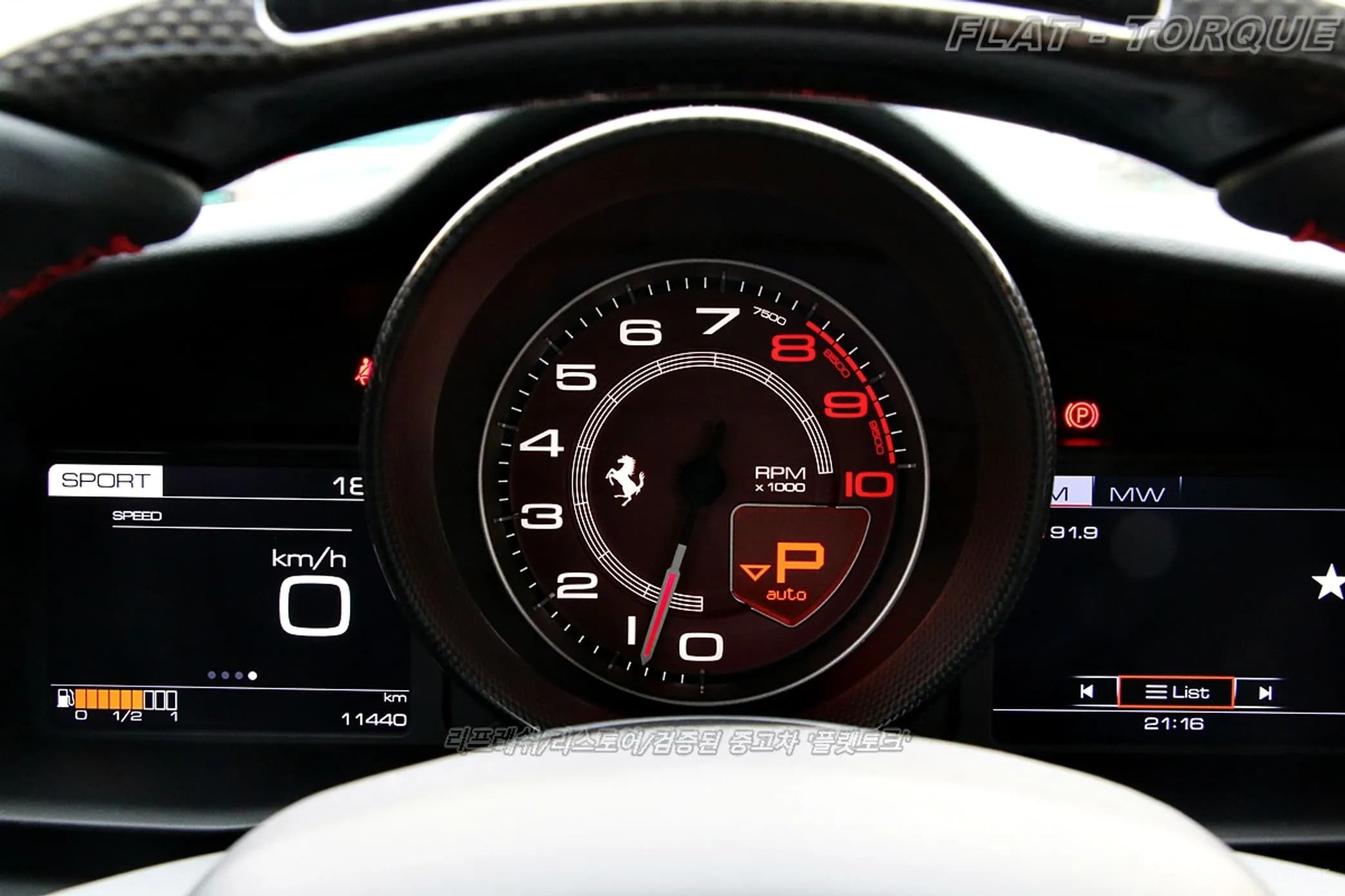 488 GTB