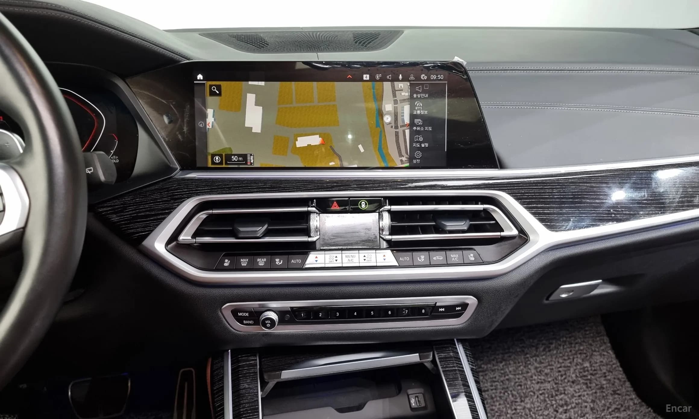 X7 (G07)