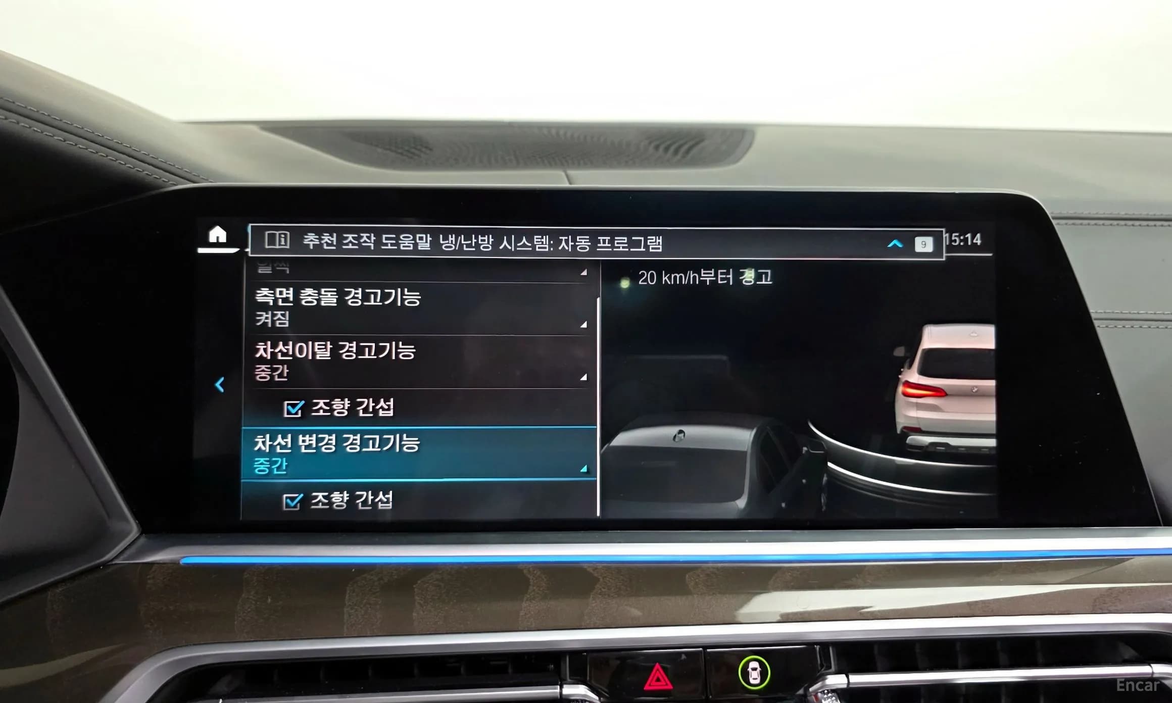 X5 (G05)