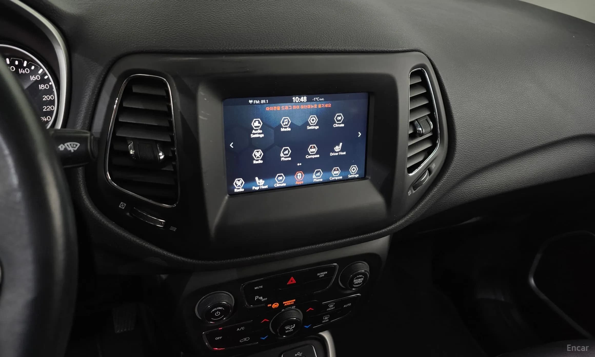 Compass 2nd Generation