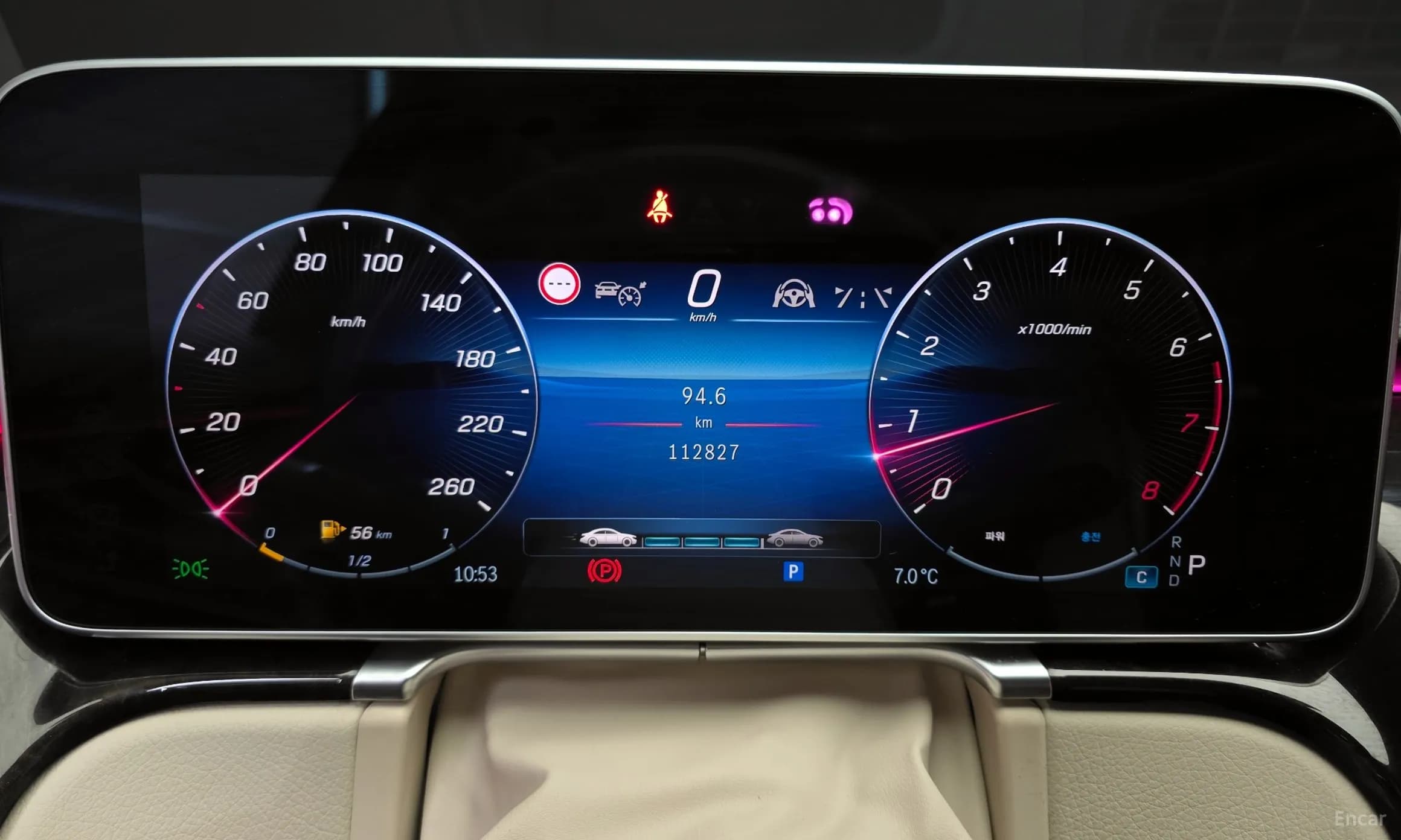 S-Class W223