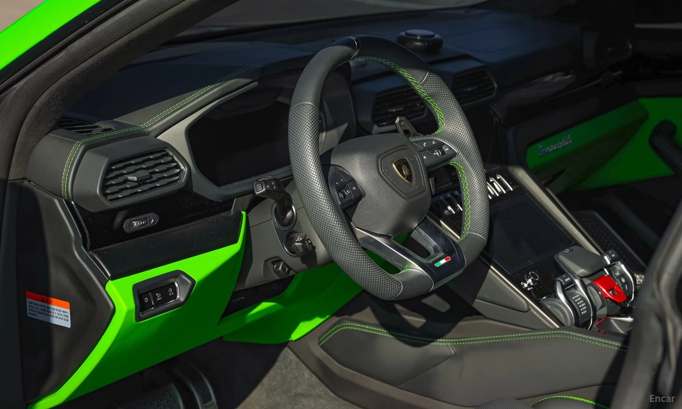 Urus