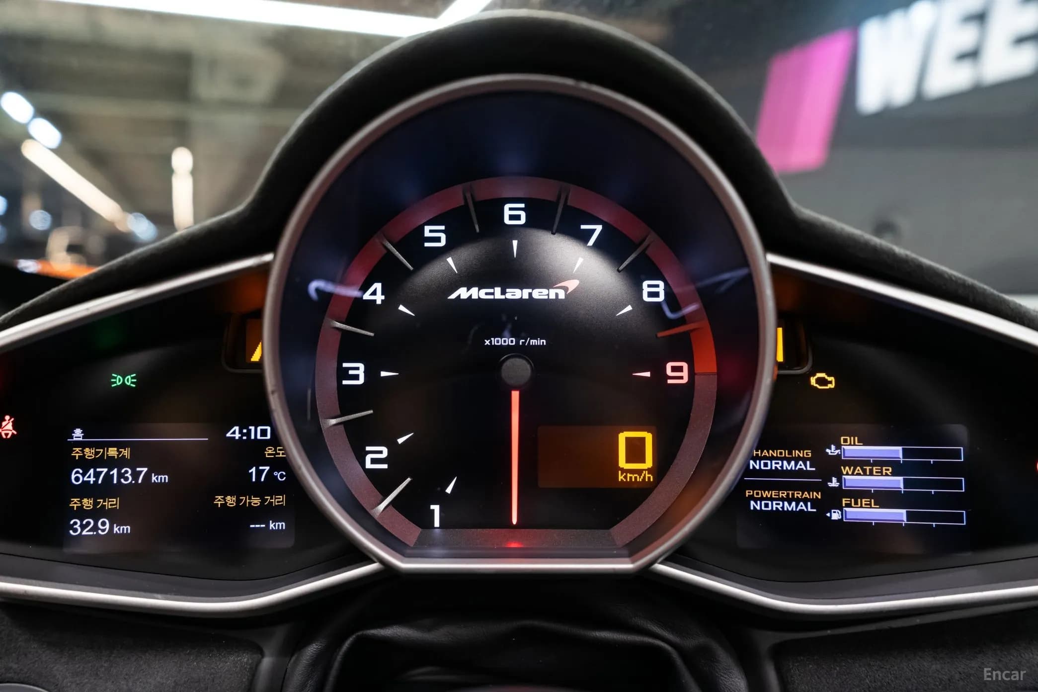 650S