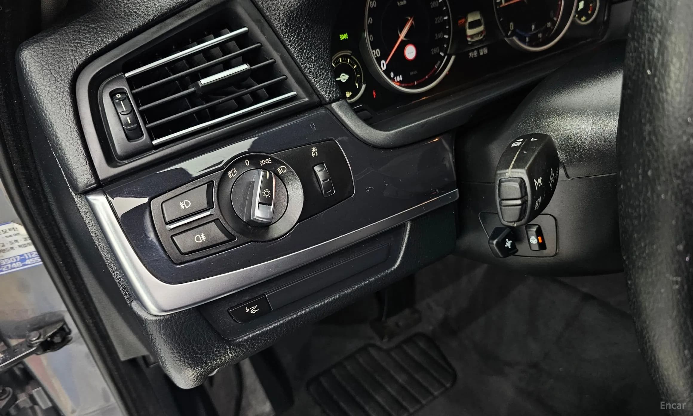 5 Series (F10)