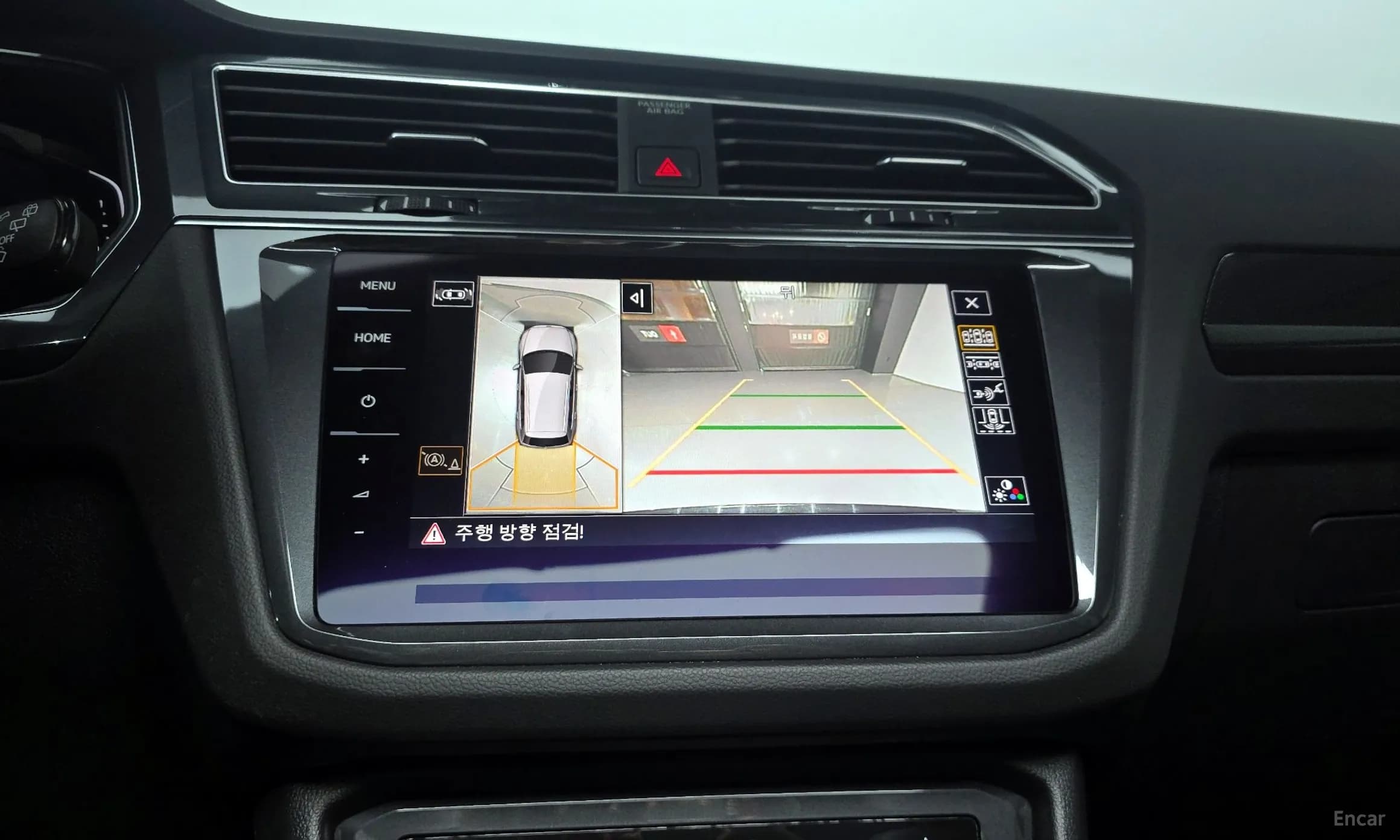 Tiguan 2nd Generation