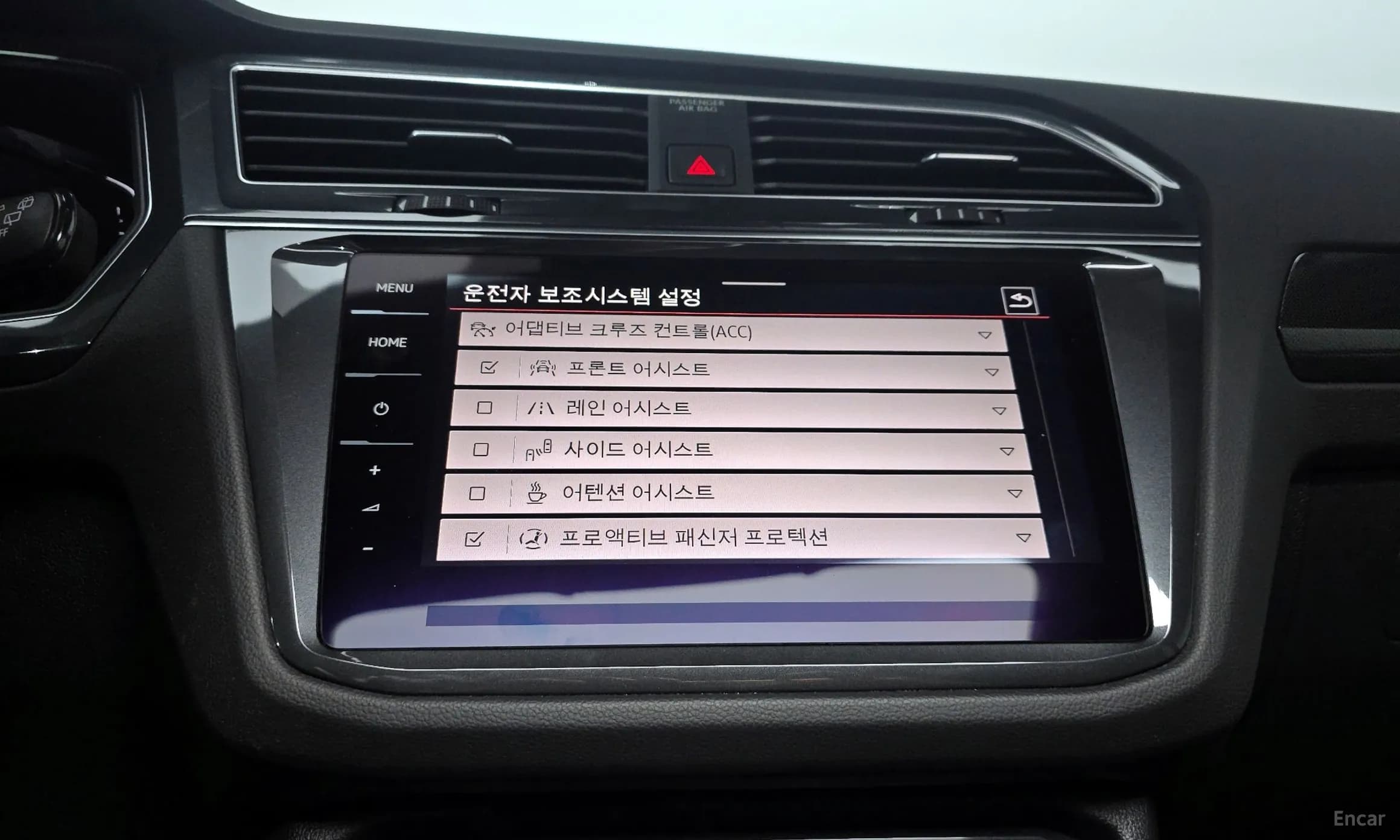 Tiguan 2nd Generation