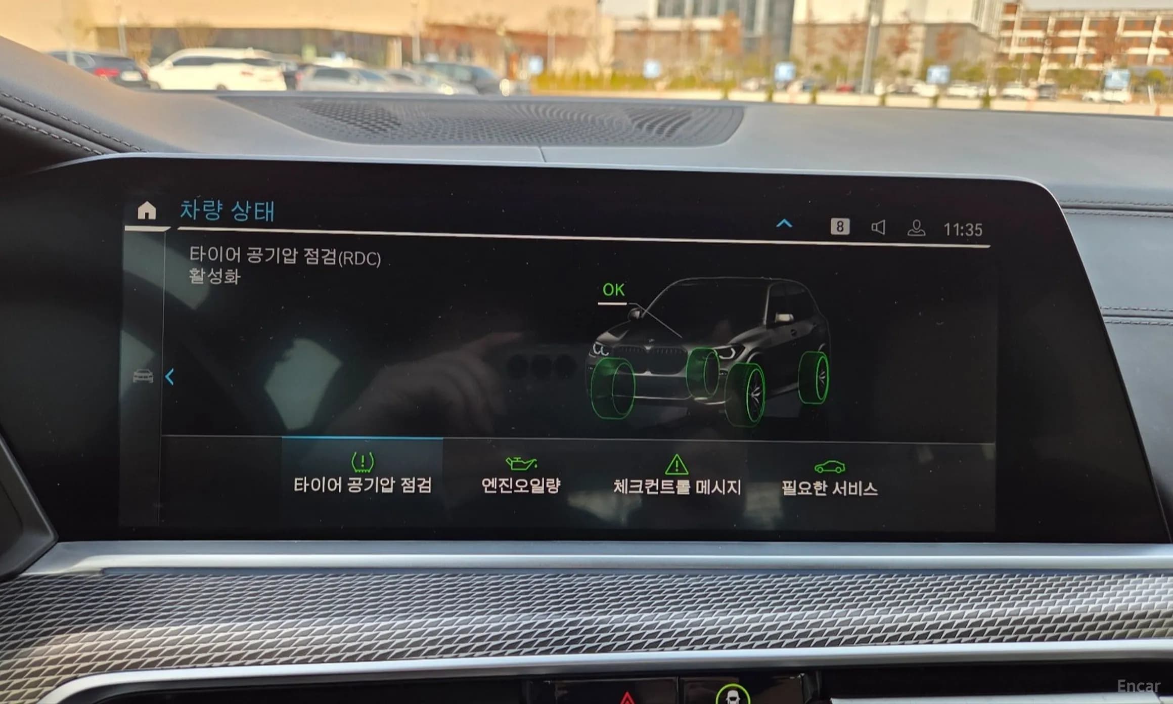 X5 (G05)