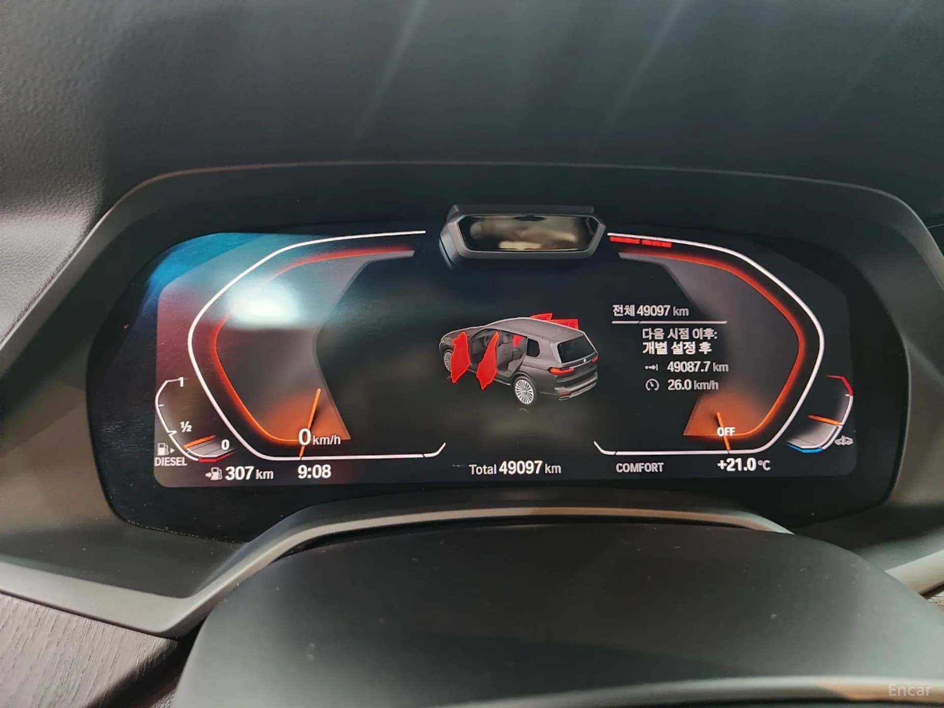 X7 (G07)