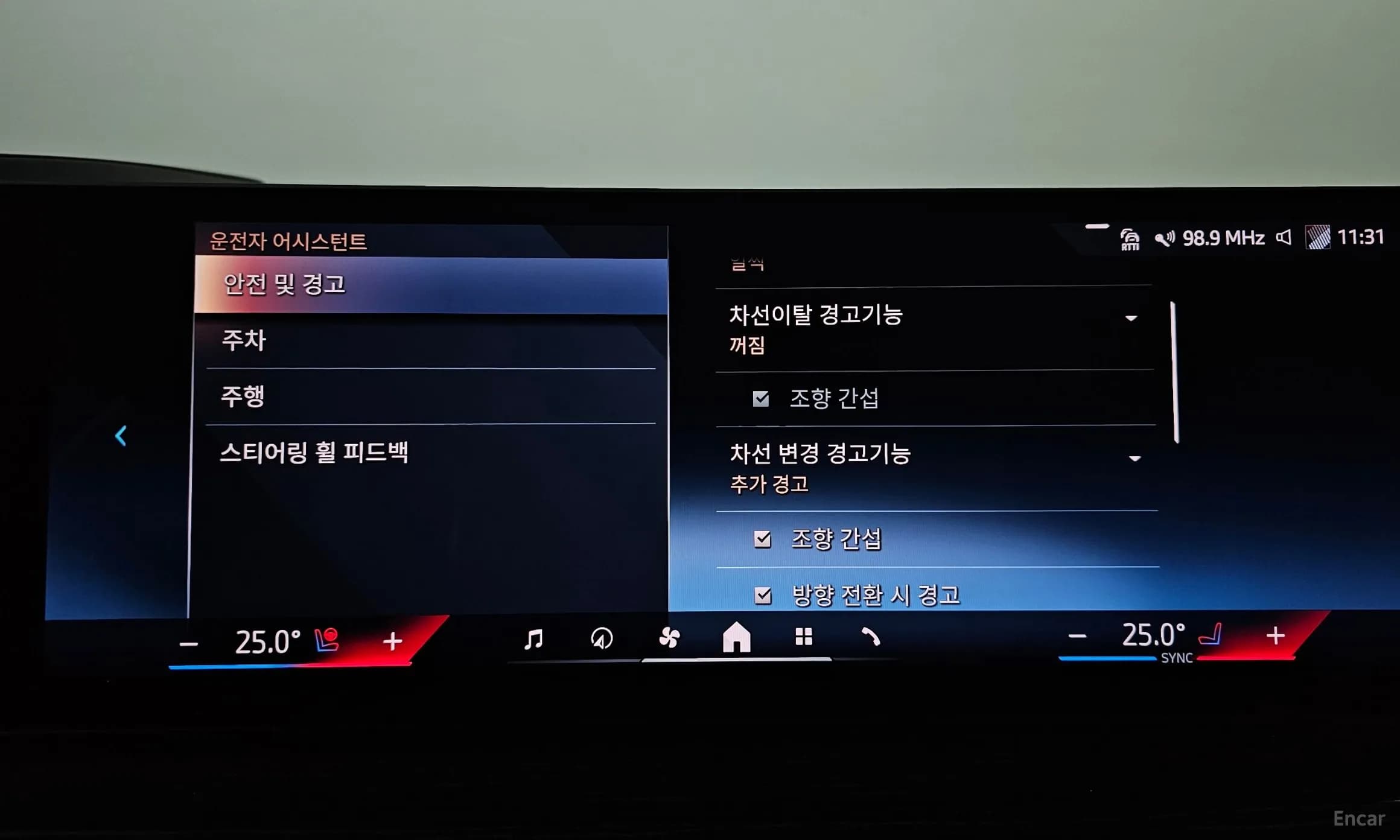 X6 (G06)