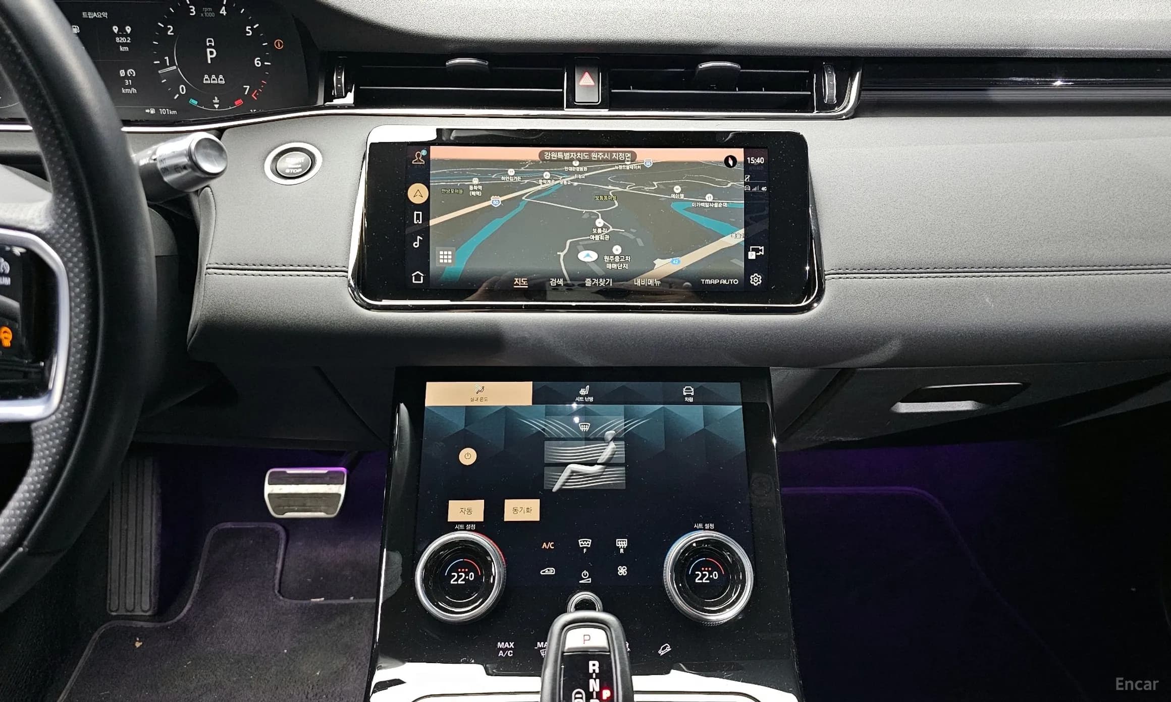 Range Rover Evoque 2nd Generation