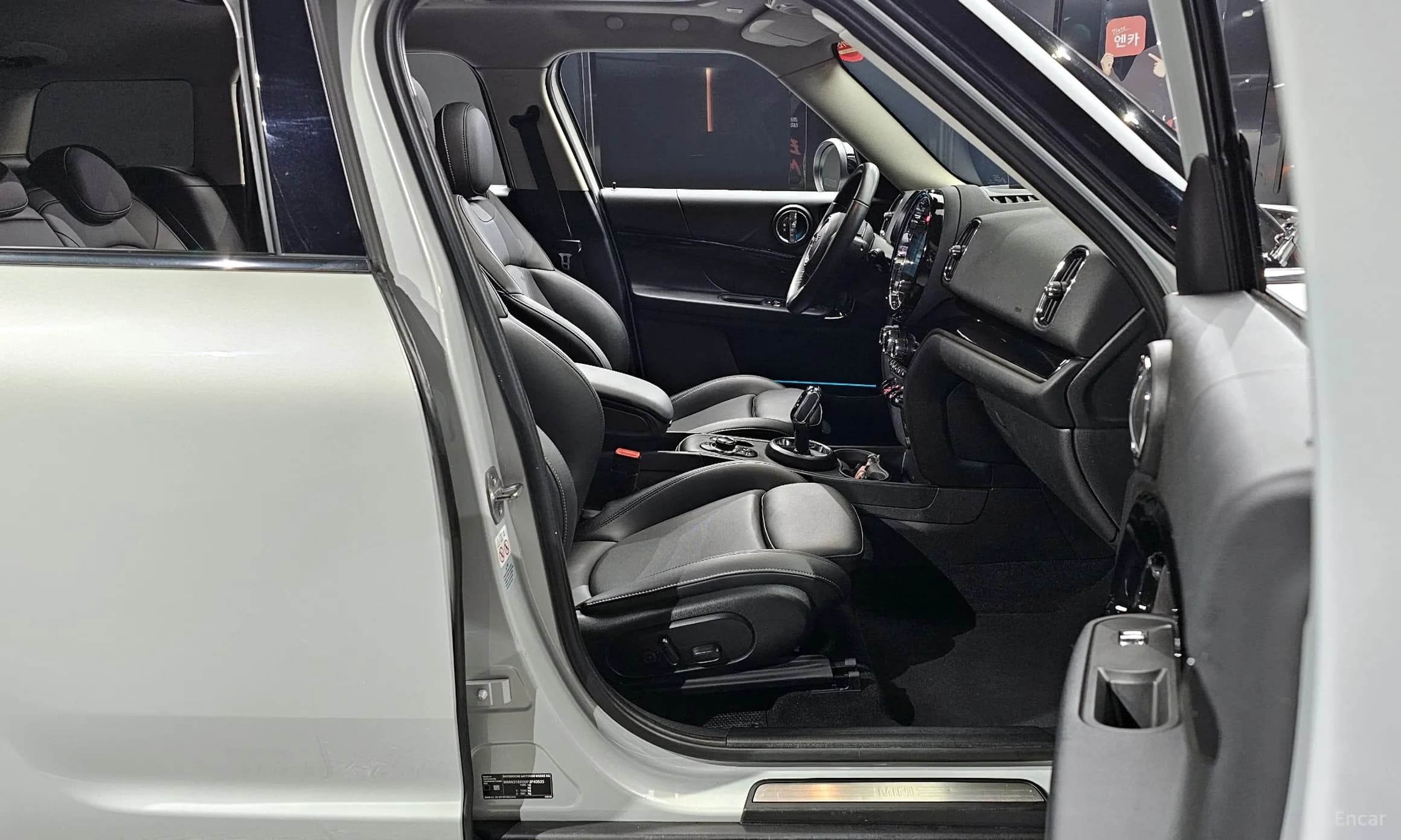 Cooper Countryman