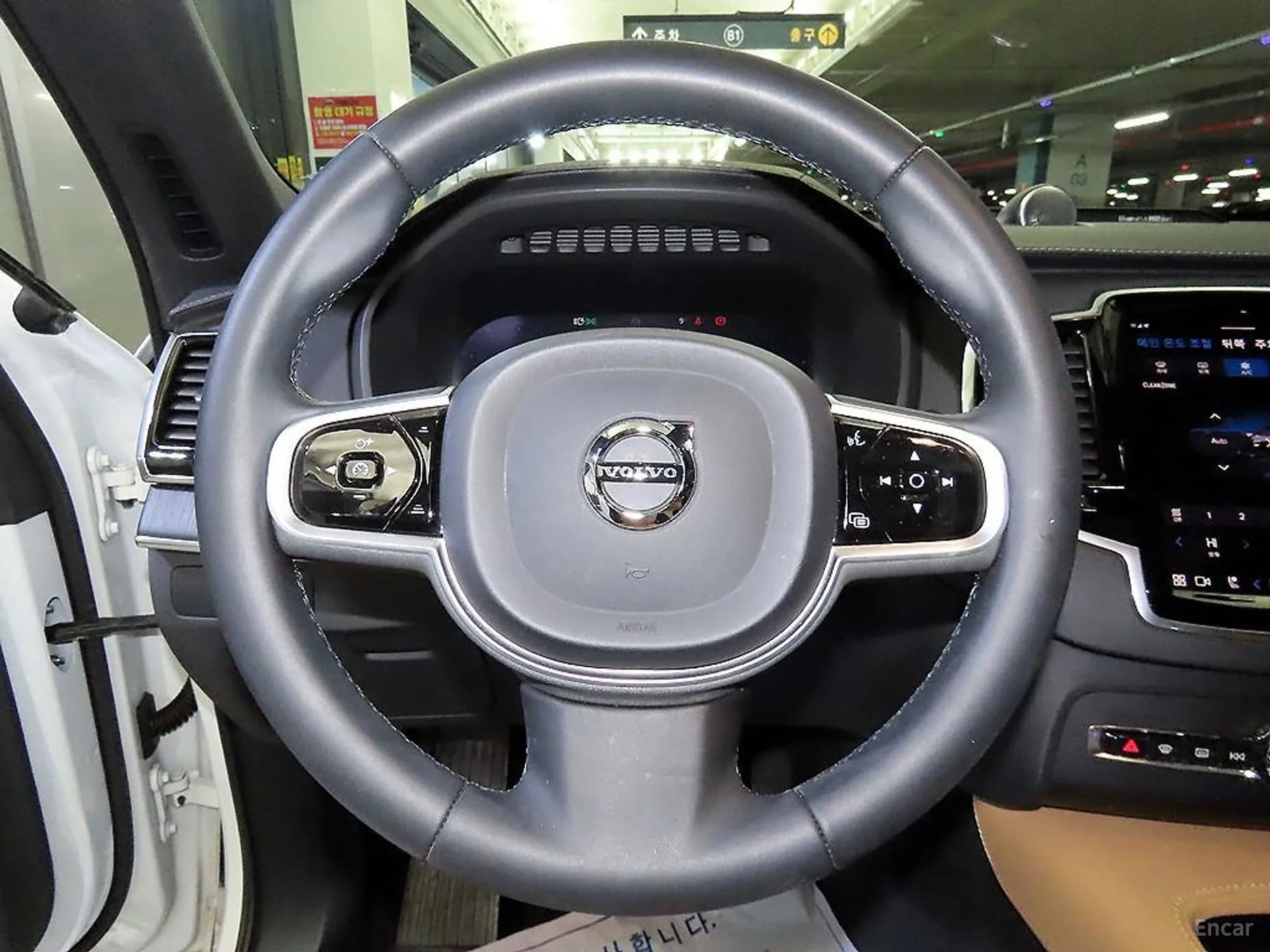 XC90 Gen 2