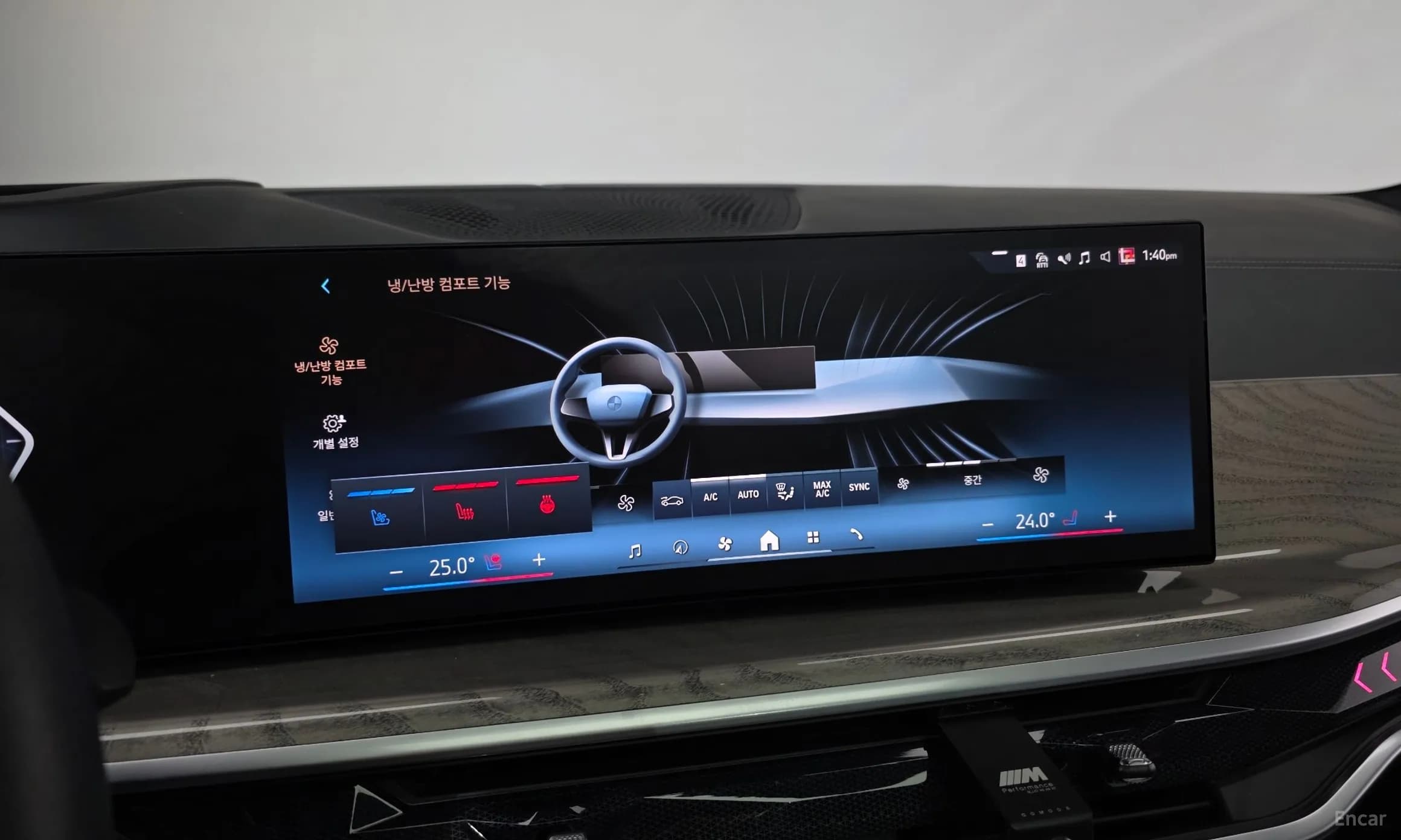X7 (G07)