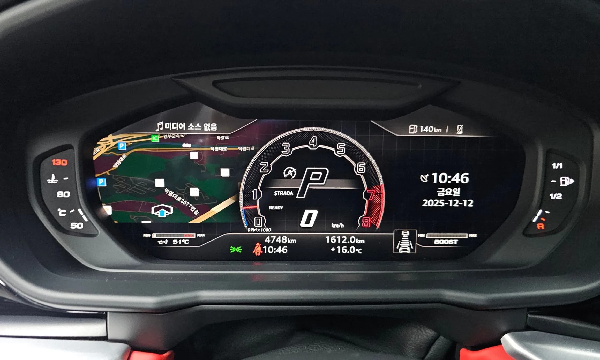 Urus