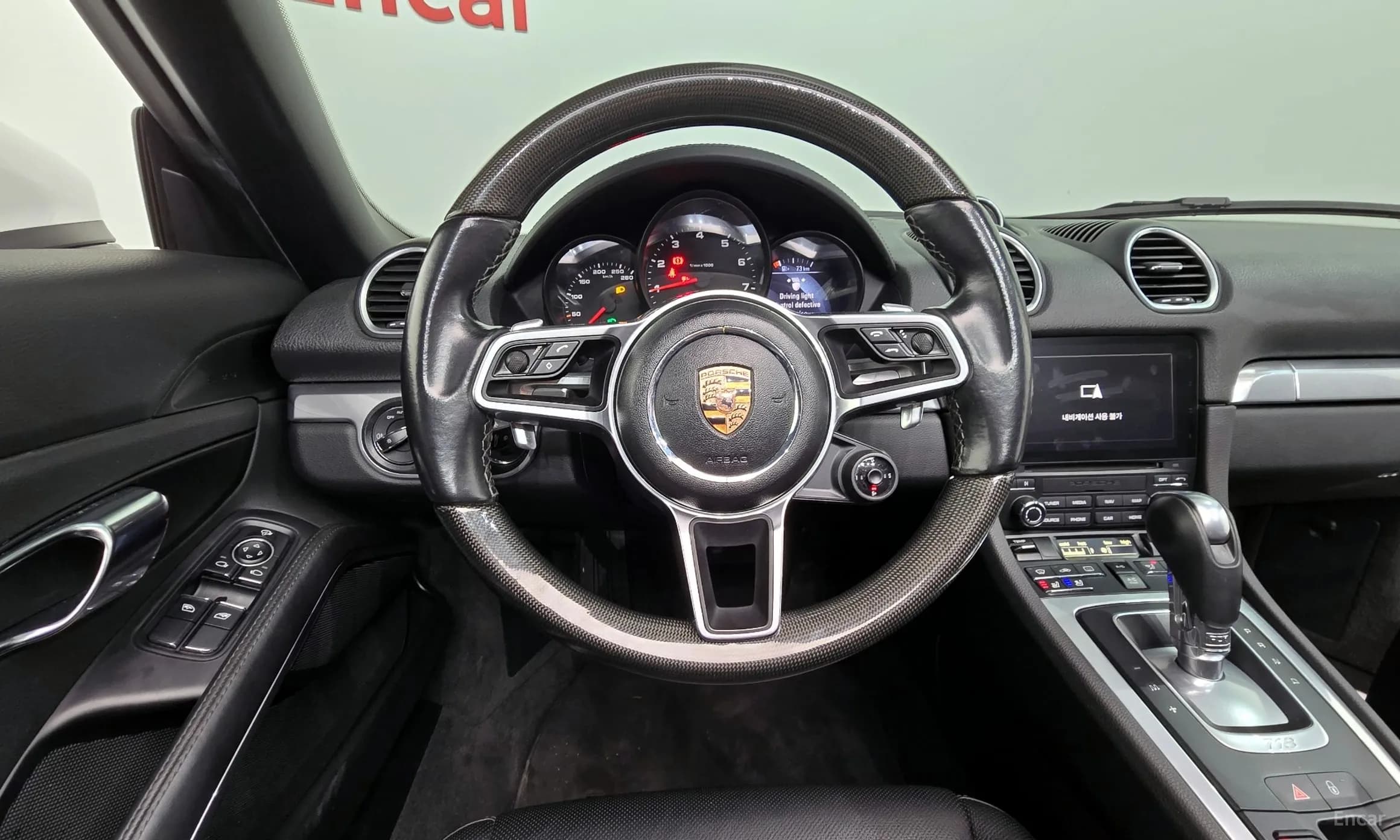 718 Boxster