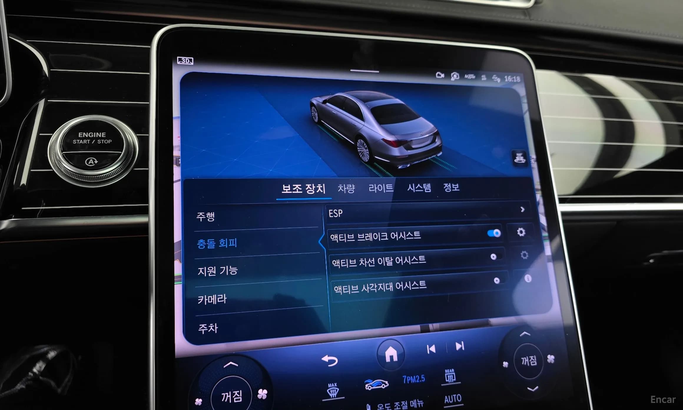S-Class W223
