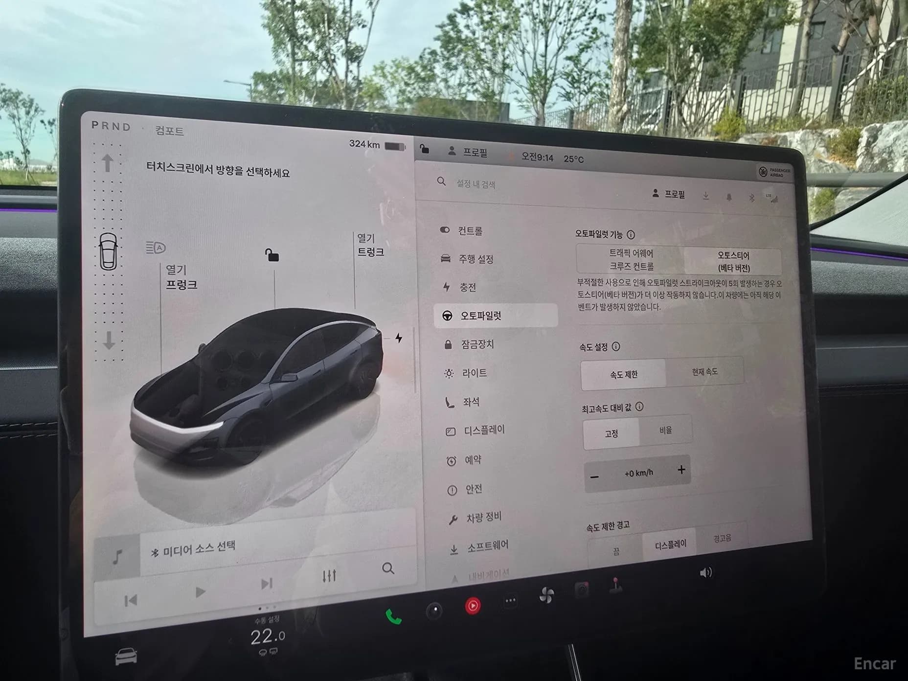Model Y