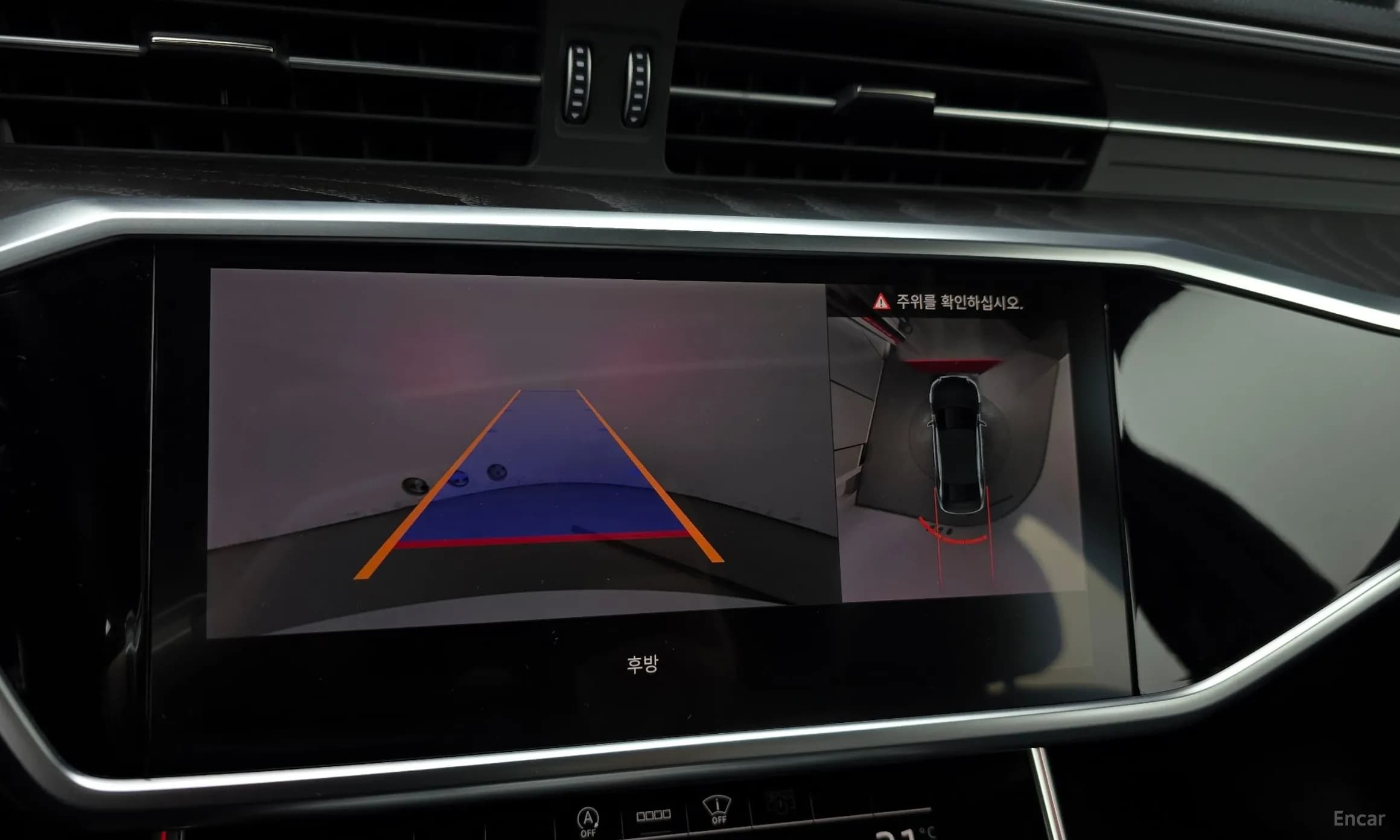 A6 (C8)