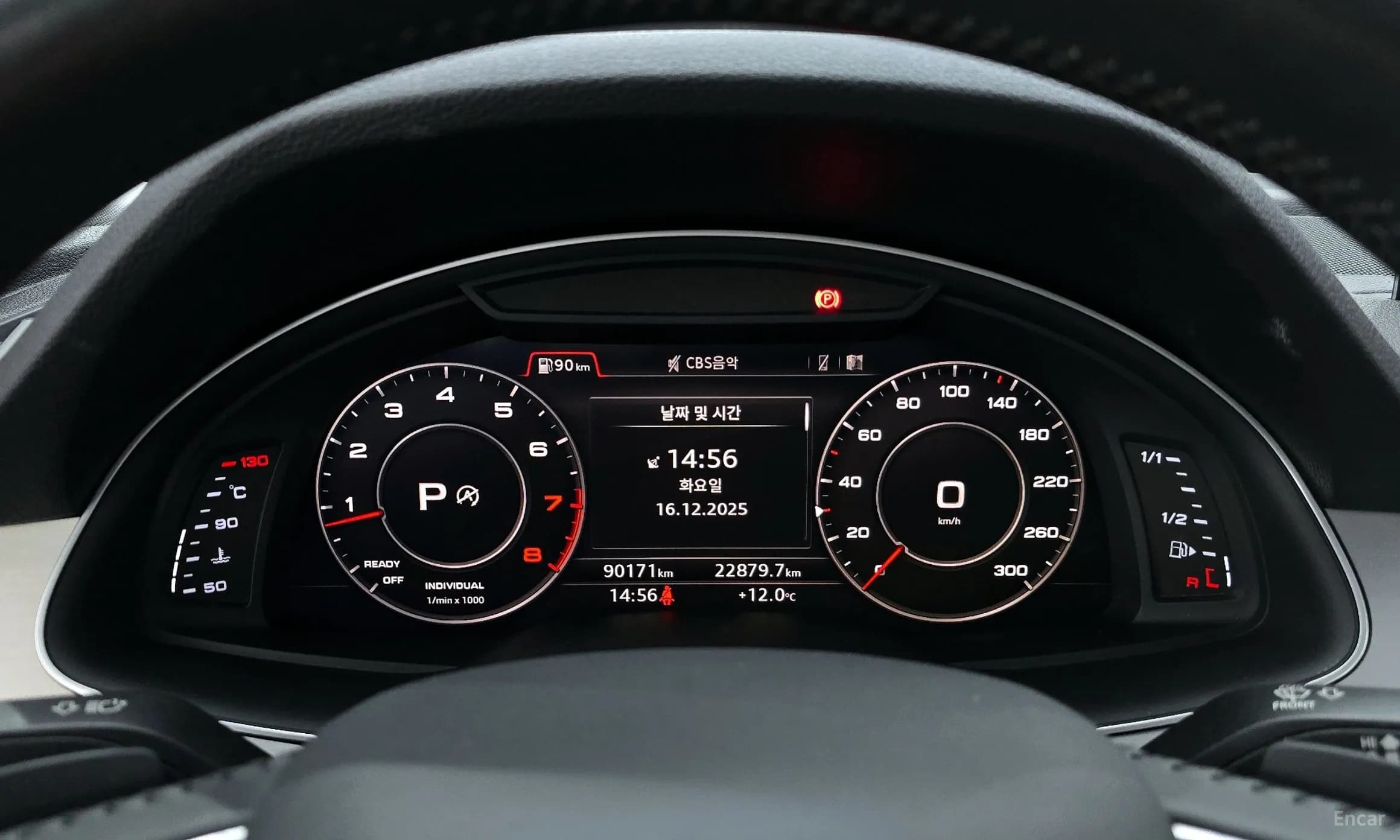 Q7 (4M)