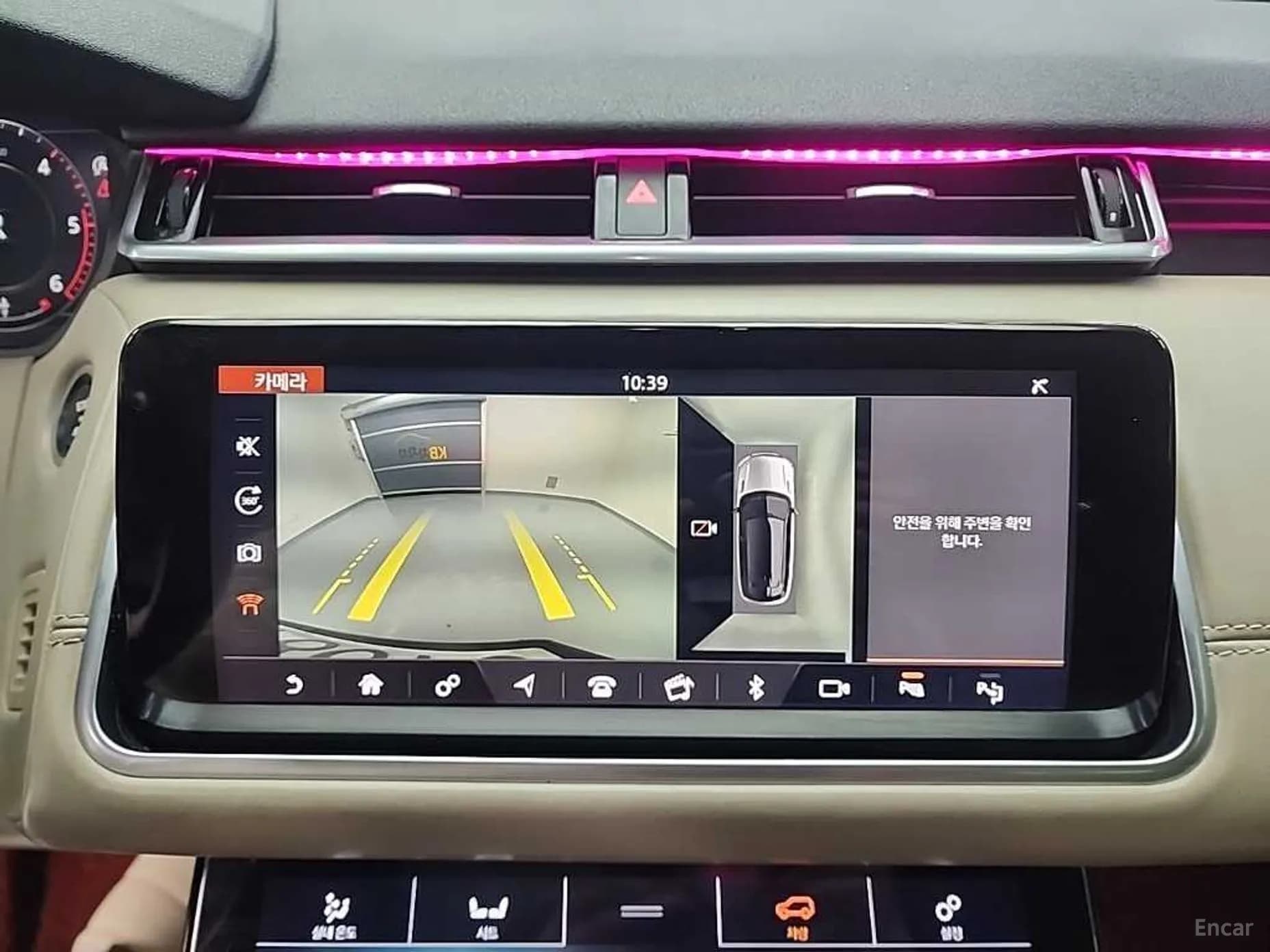 Range Rover Bella