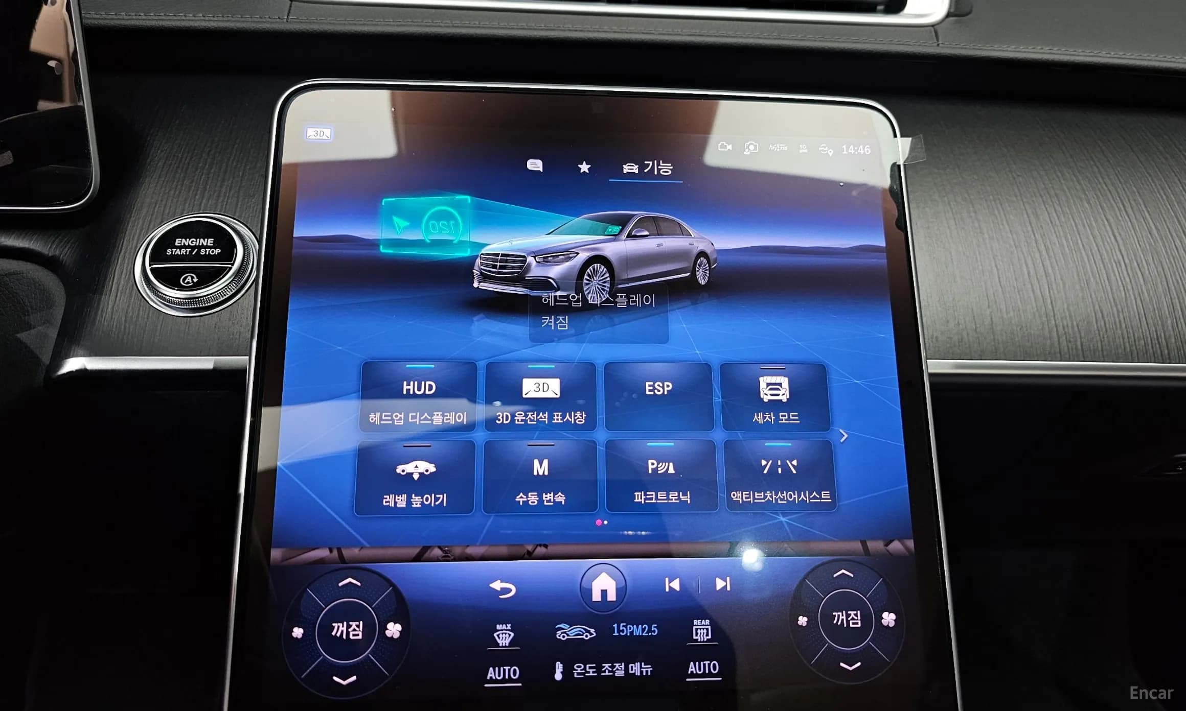 S-Class W223