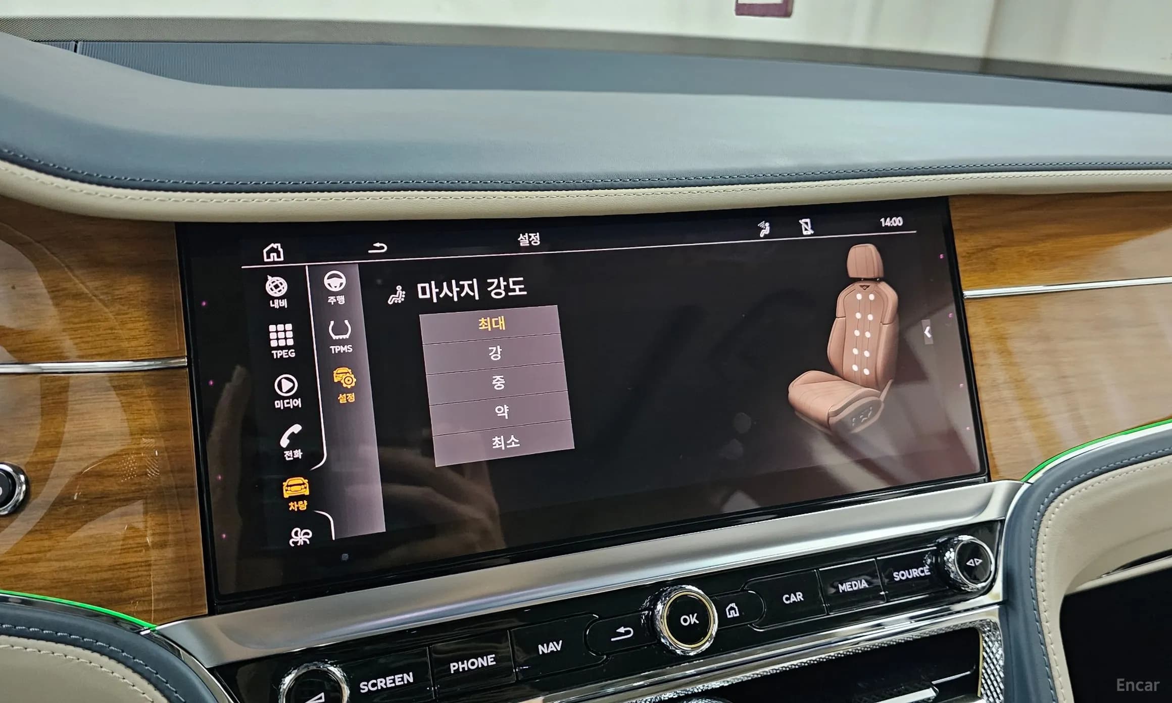 Flying Spur 3rd Generation