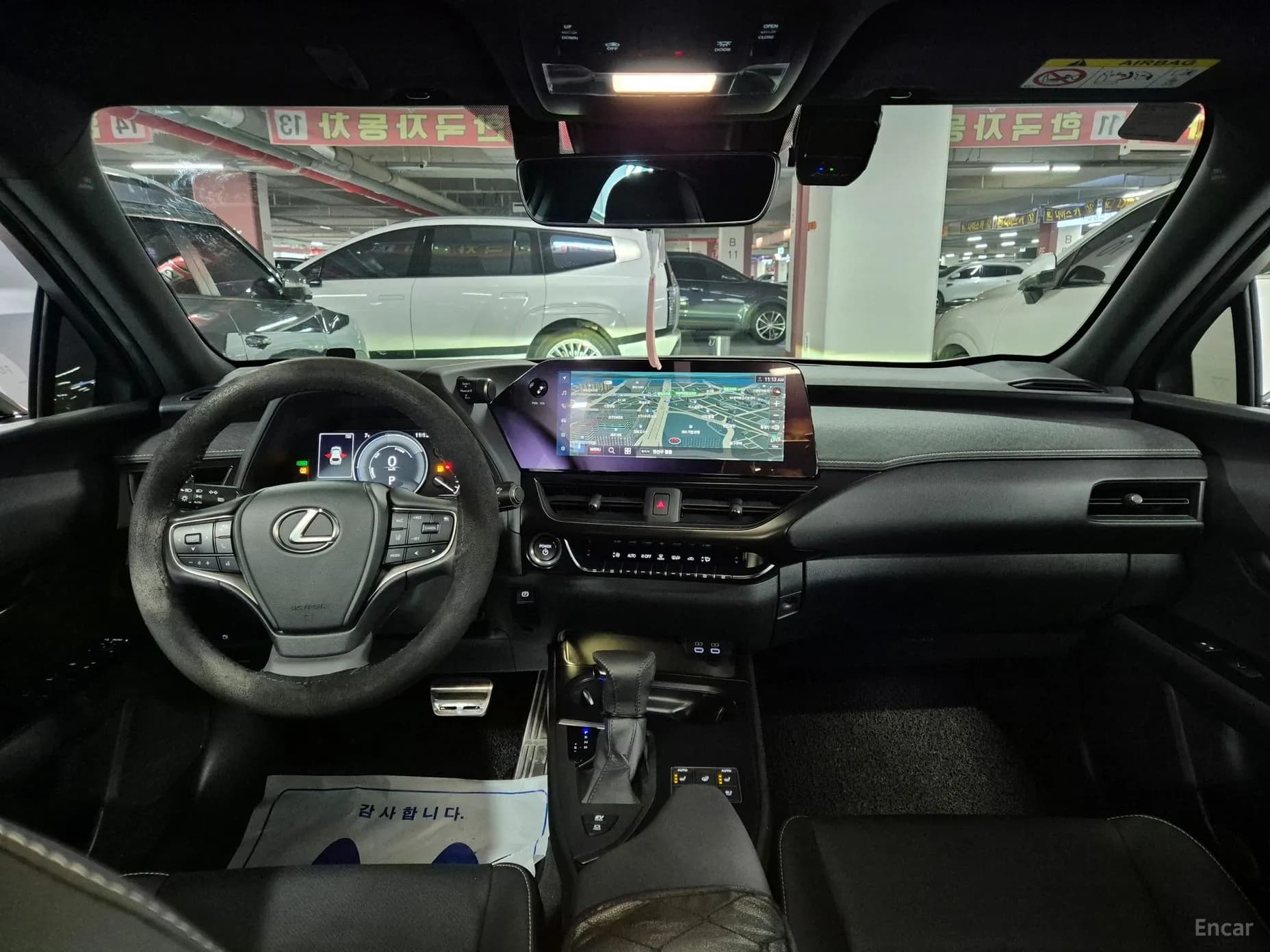 UX250h
