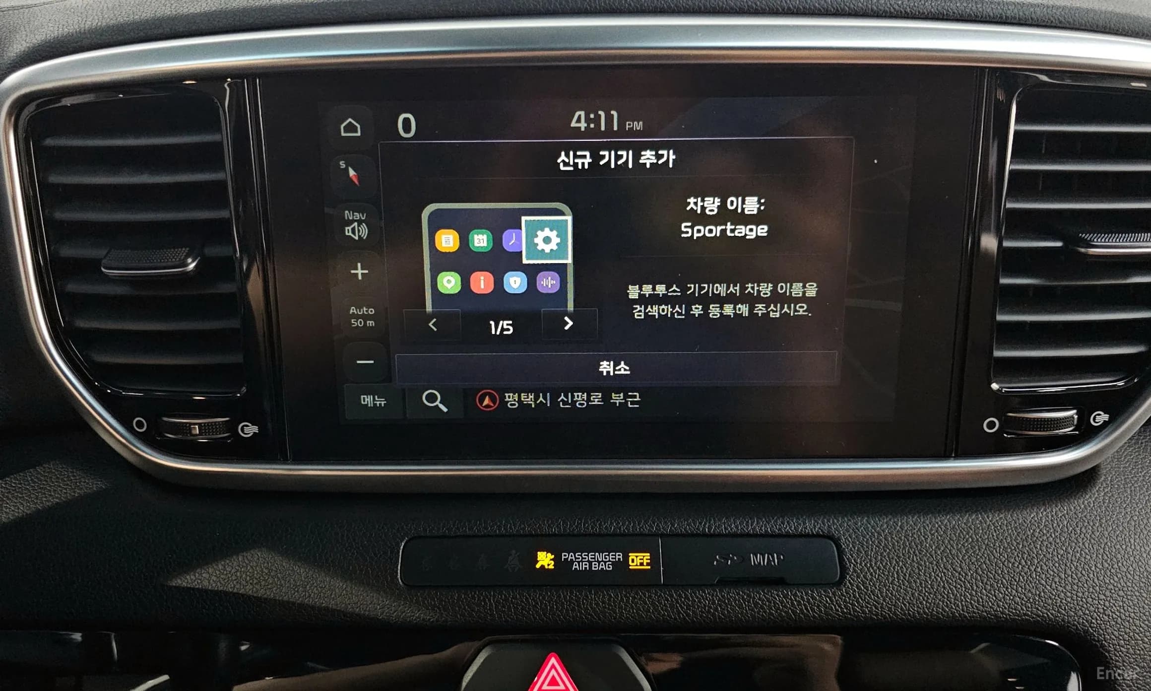 Sportage The Bold