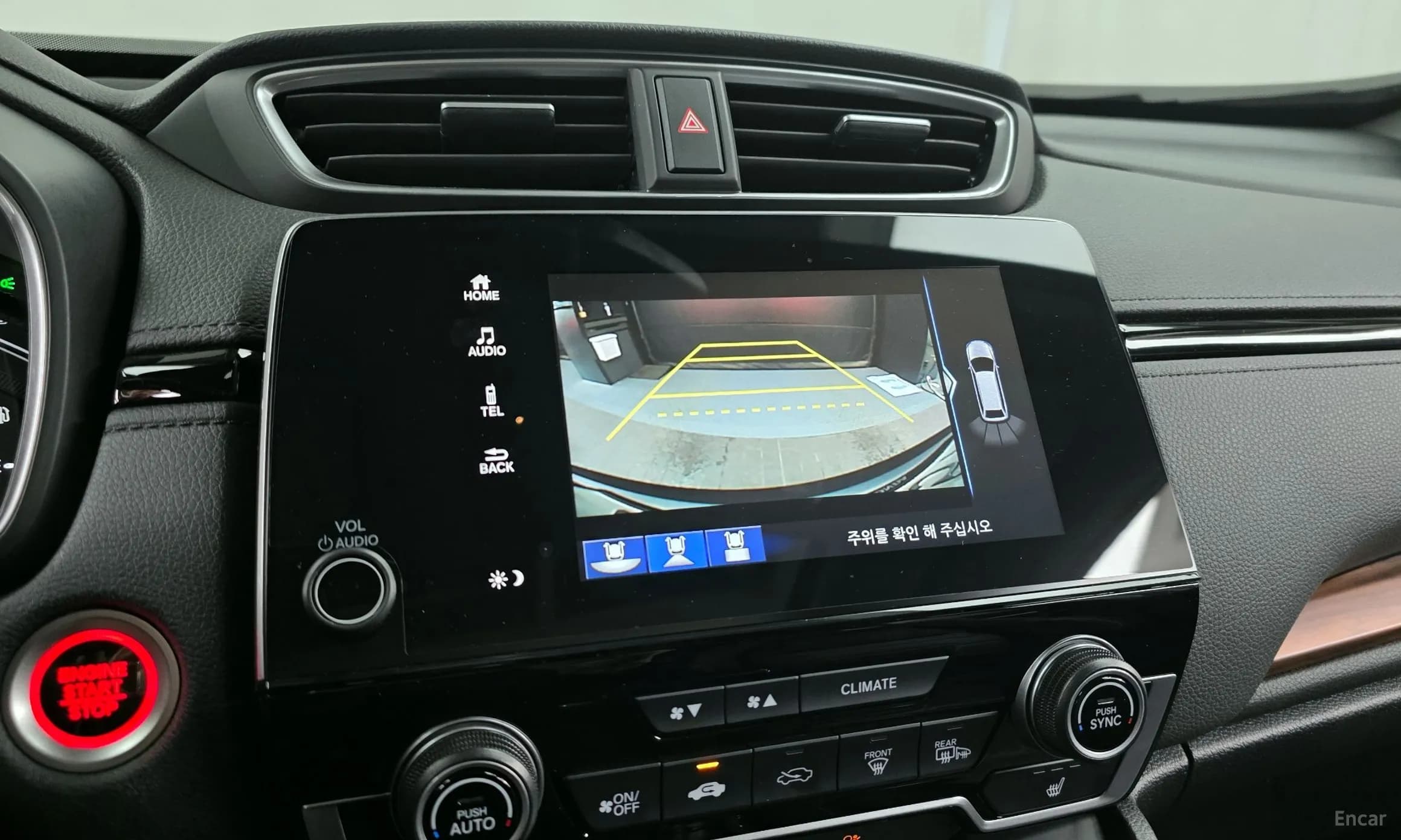 CR-V 5th generation