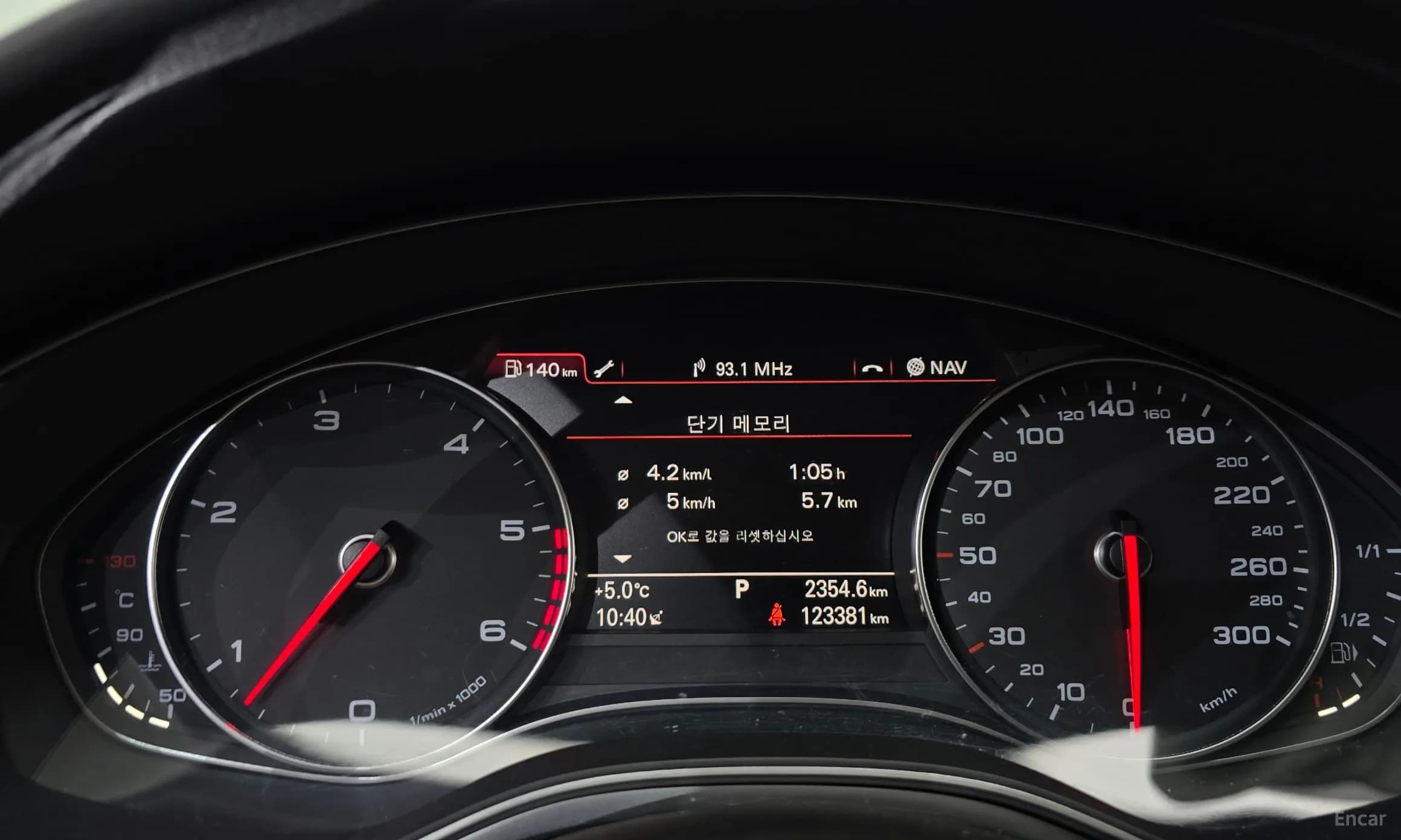 New A6