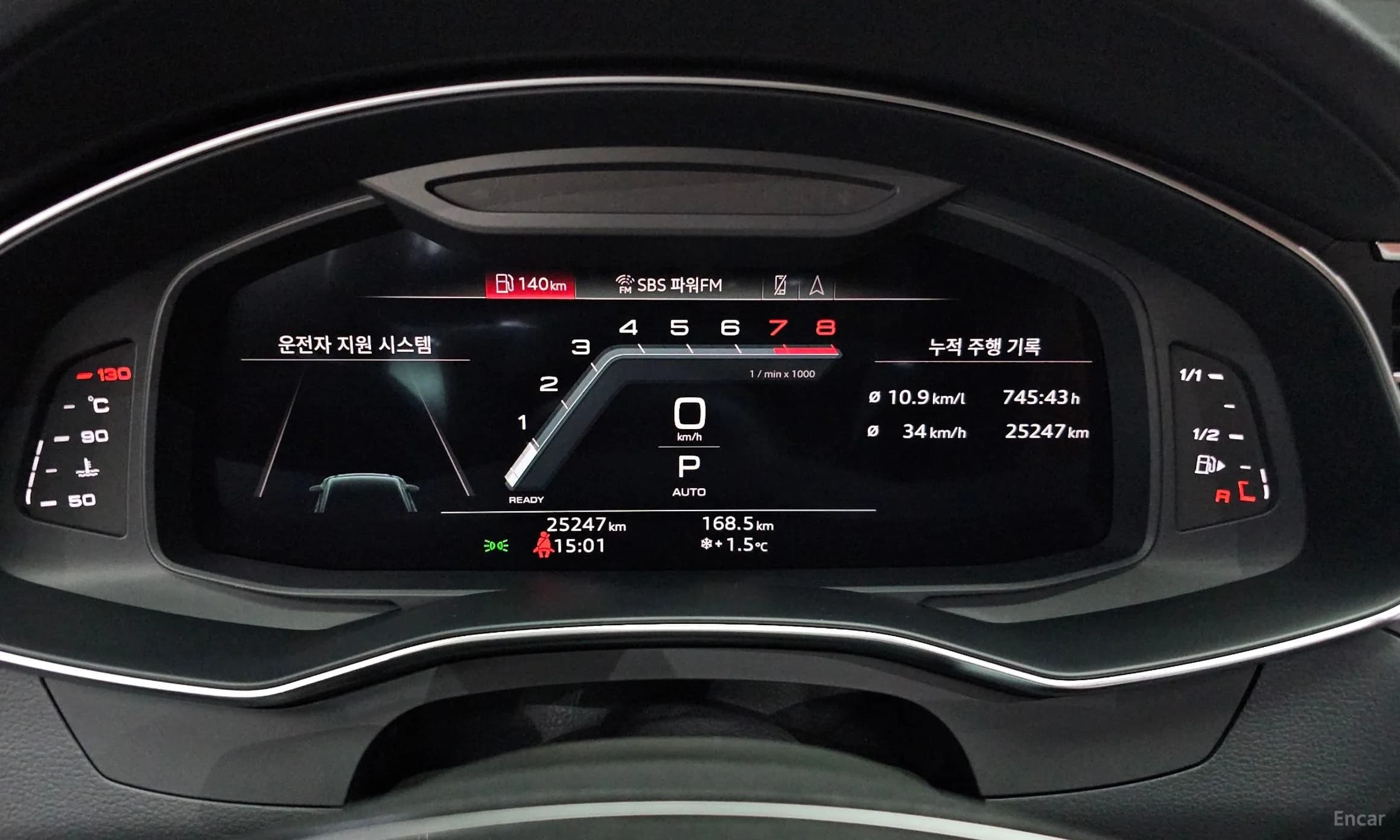 A6 (C8)
