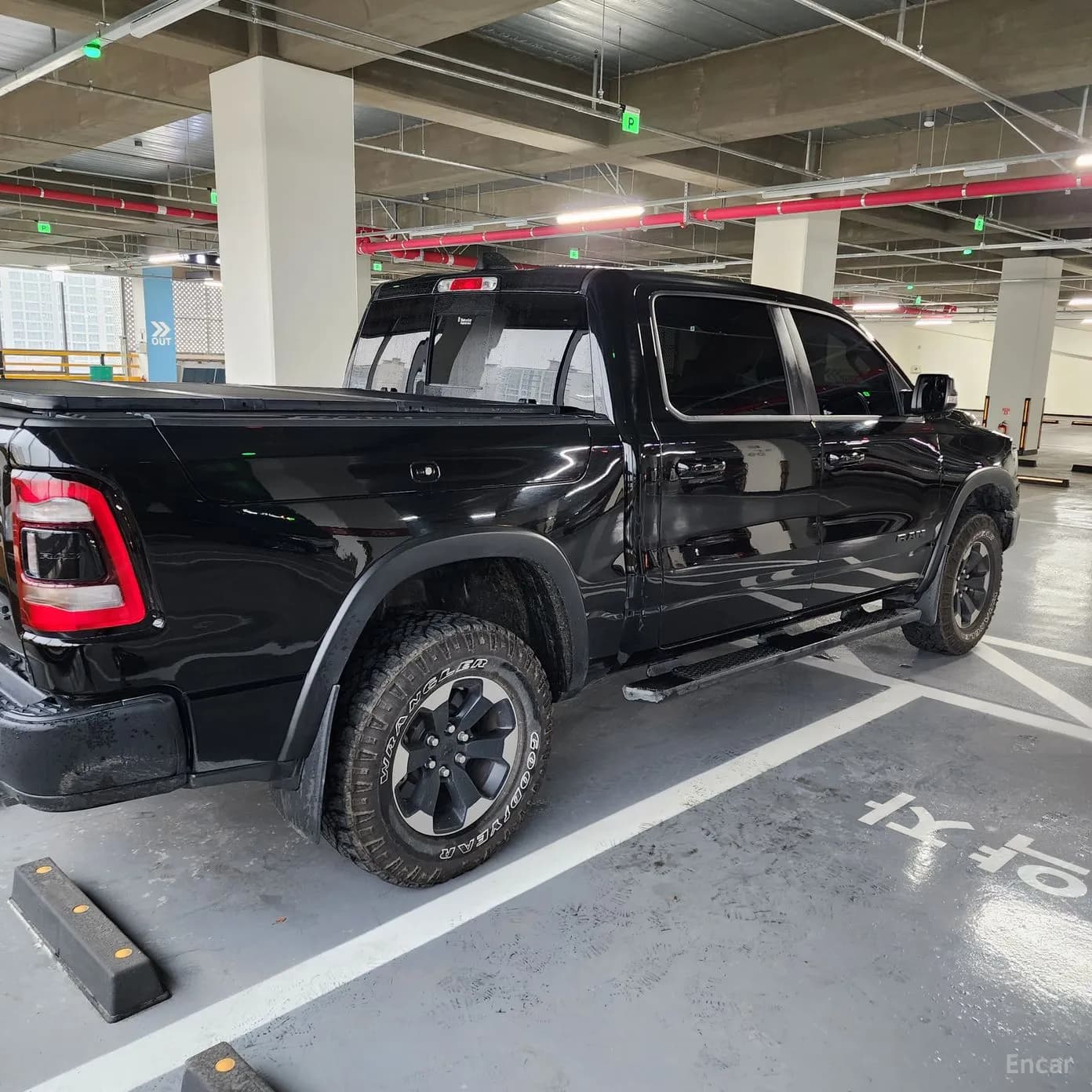 Lampickup