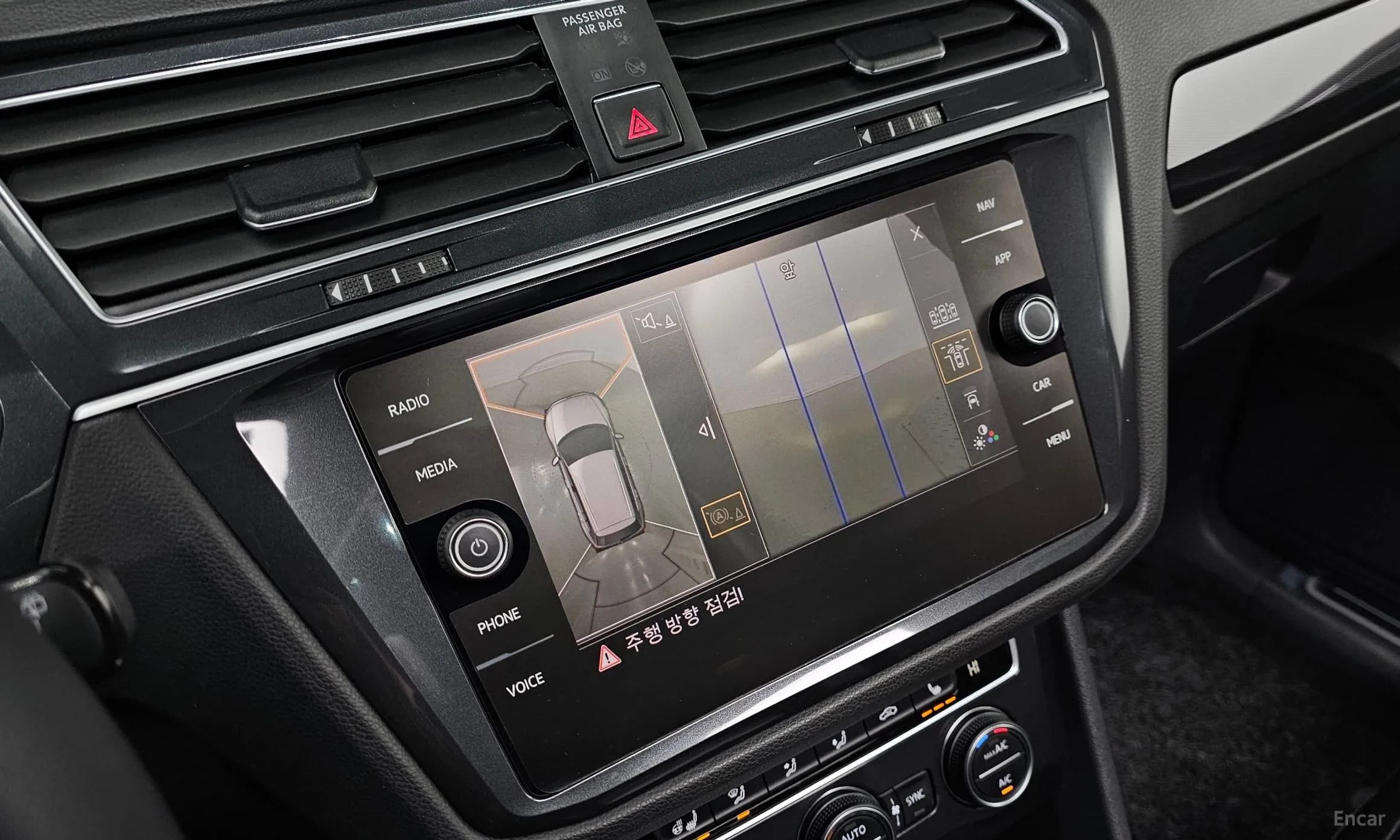 Tiguan 2nd Generation