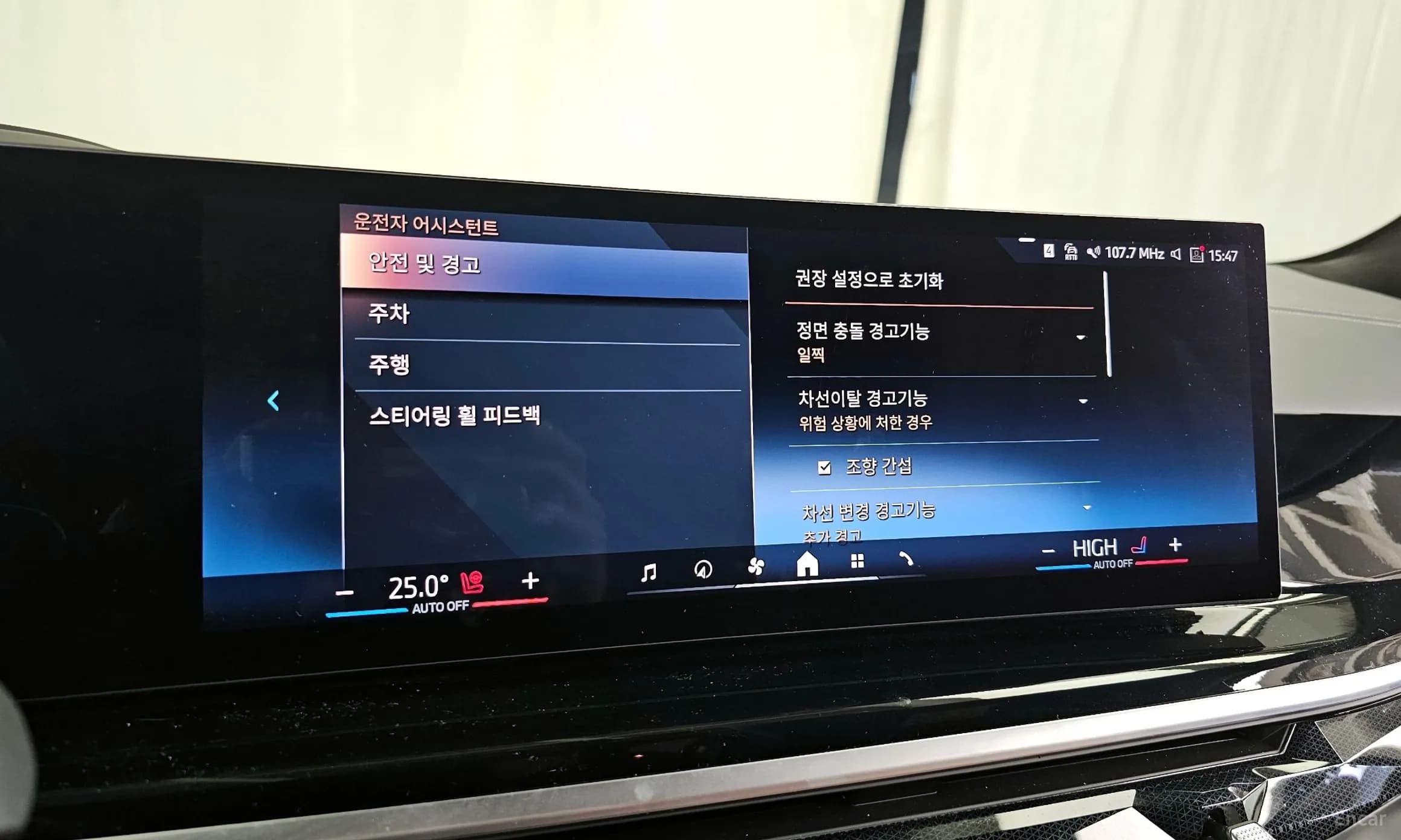 X7 (G07)