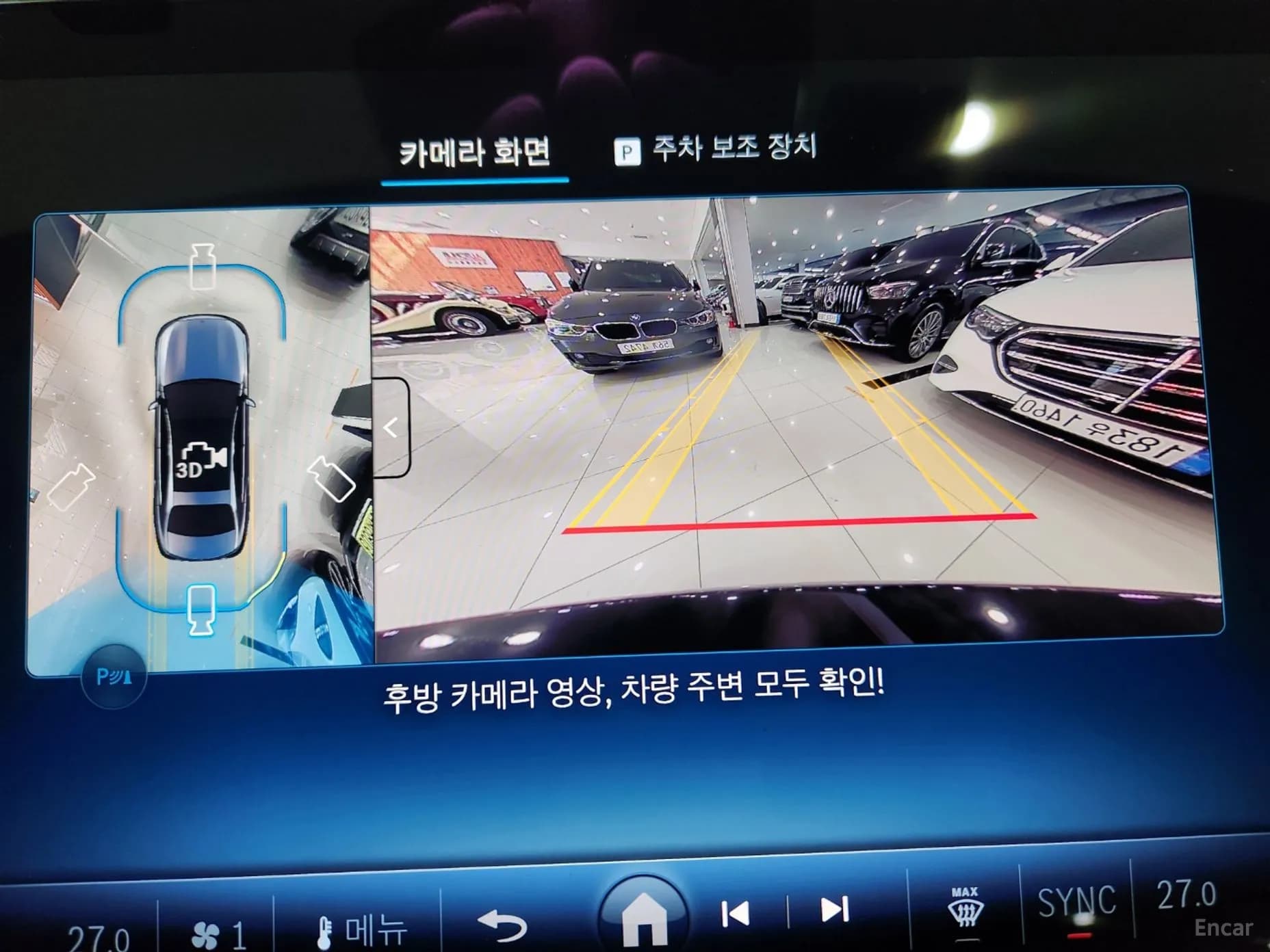 E-Class W214