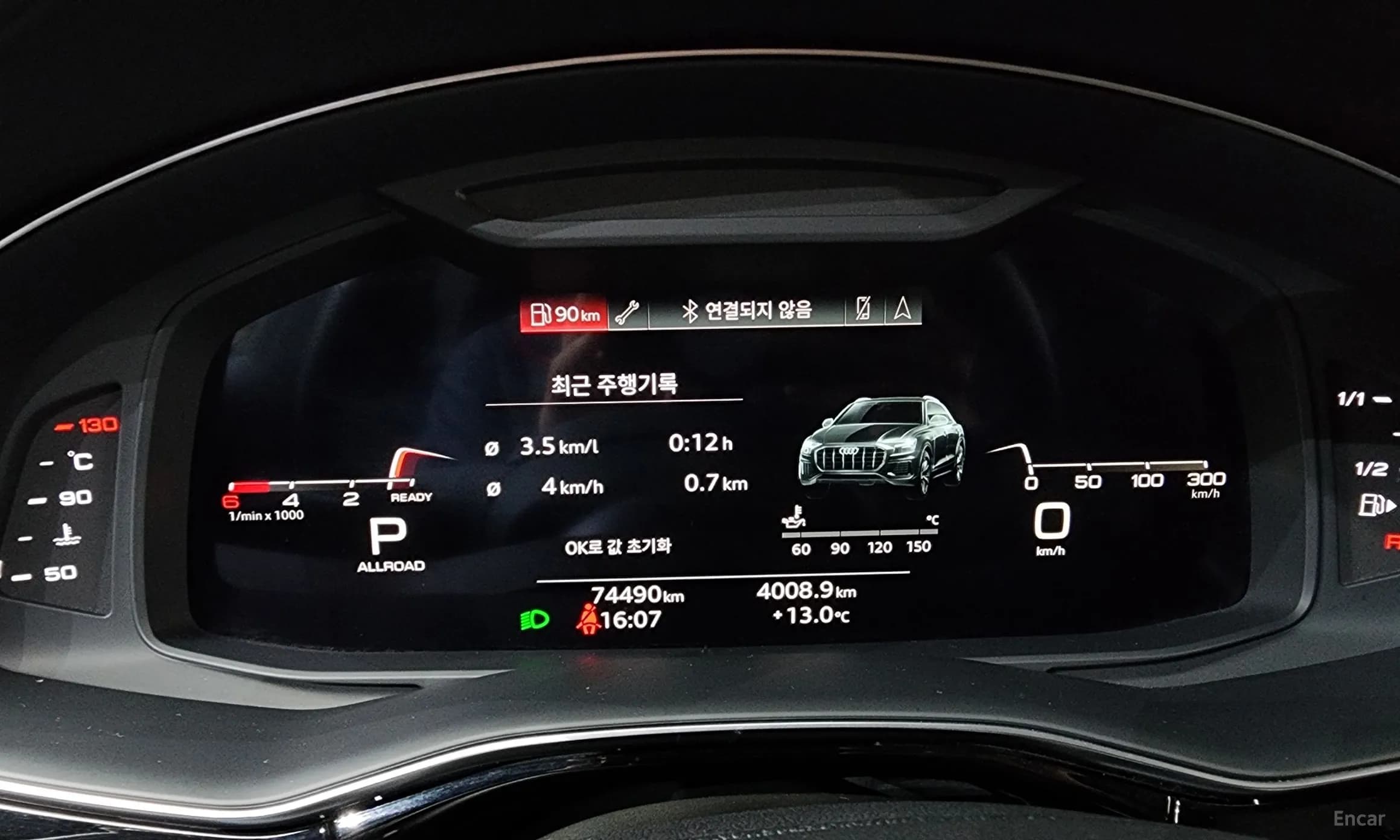 Q8 (4M)