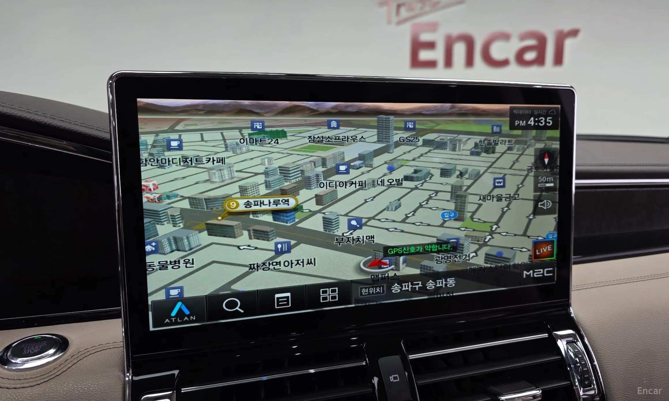 Navigator 4th generation