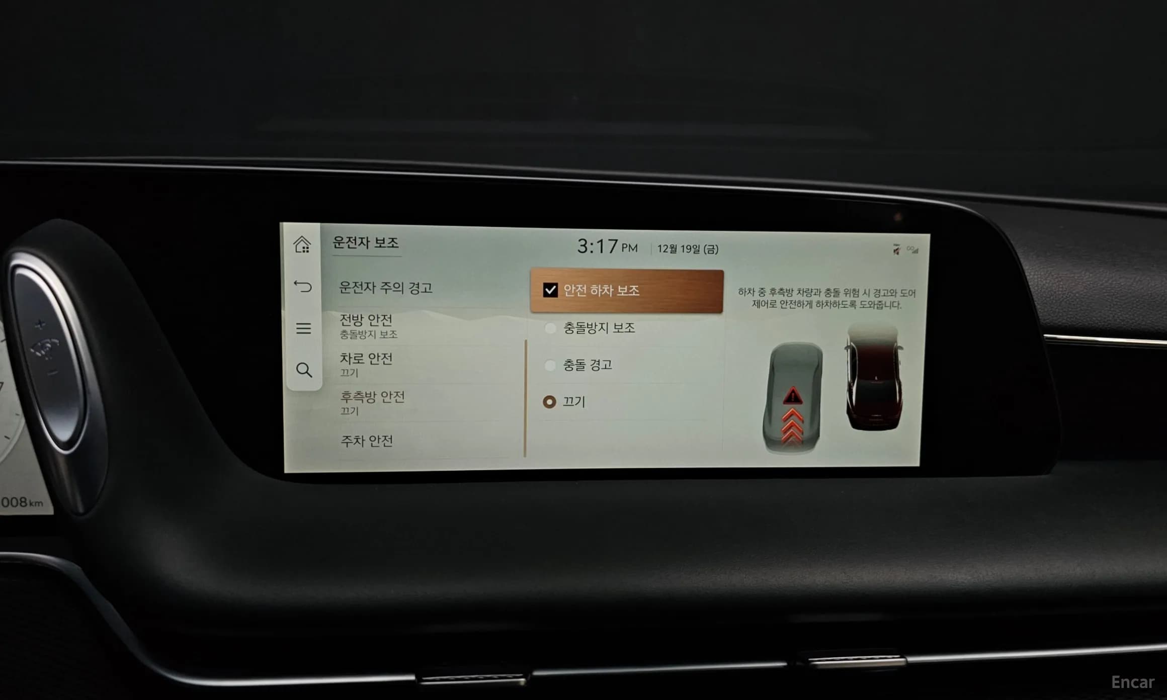 G90 (RS4)