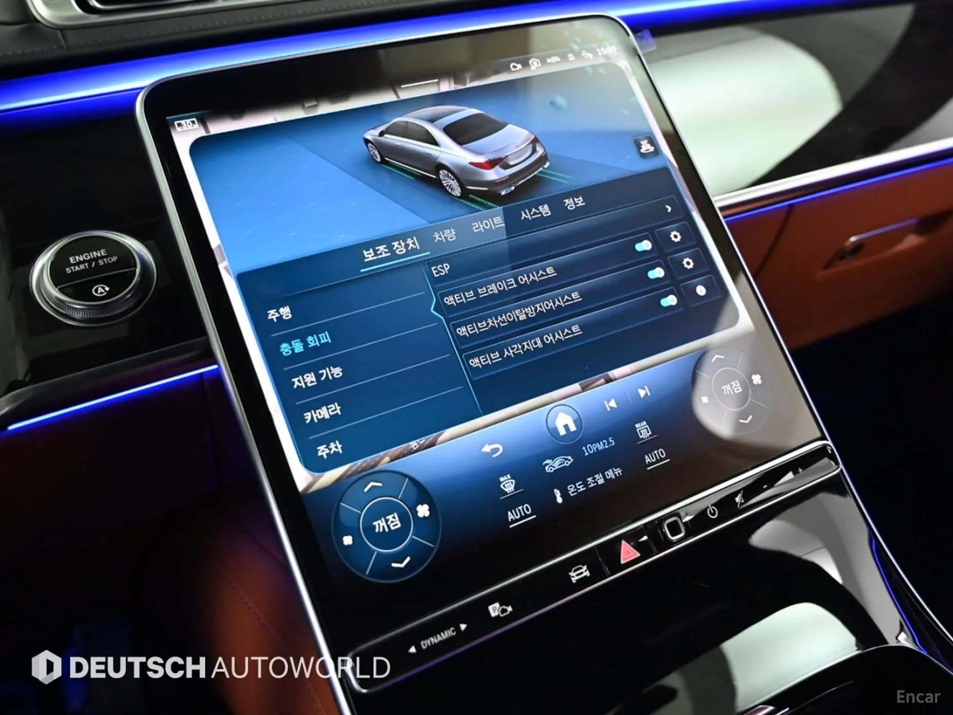 S-Class W223