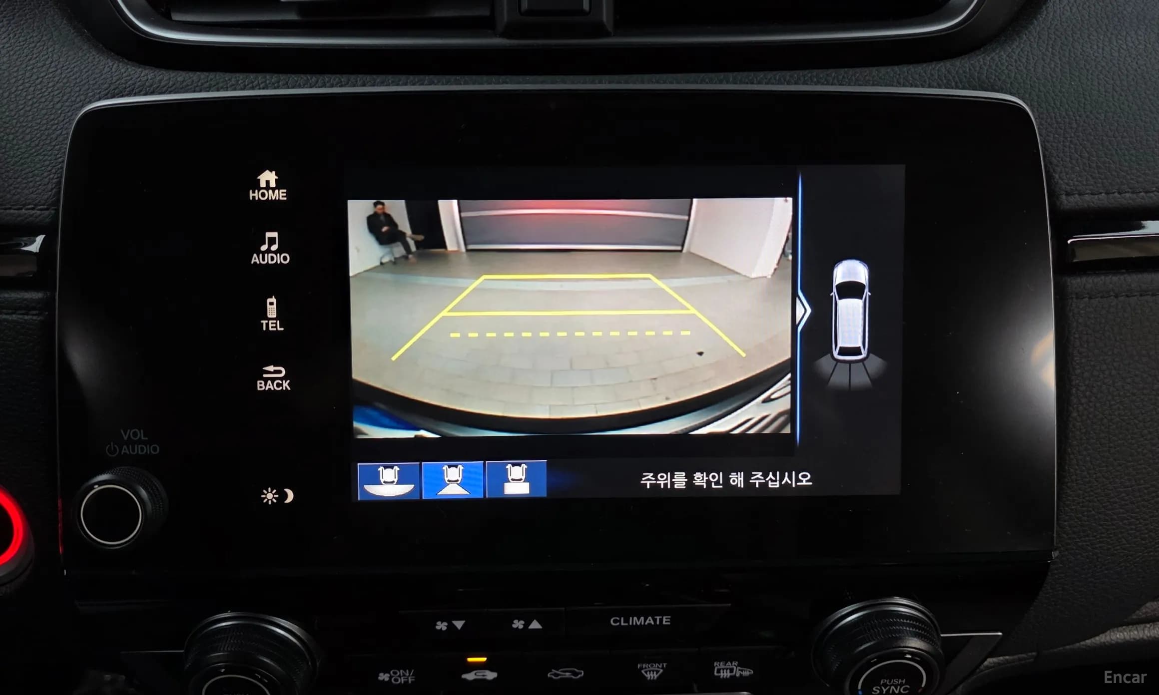 CR-V 5th generation