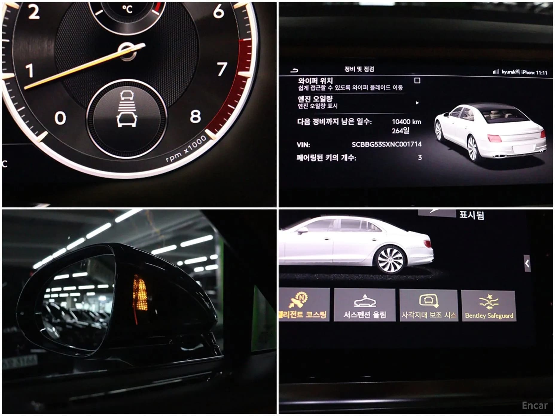 Flying Spur 3rd Generation